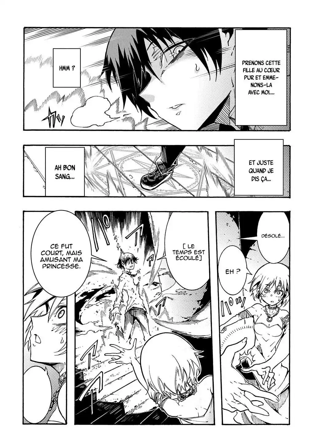 Meccha Shoukan Sareta Ken 1.2 page 5