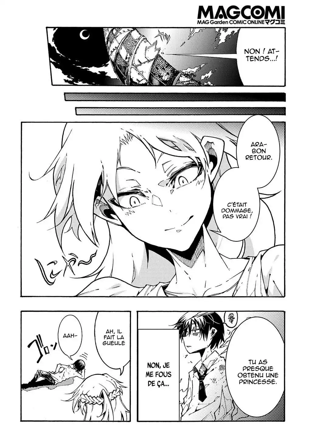 Meccha Shoukan Sareta Ken 1.2 page 6
