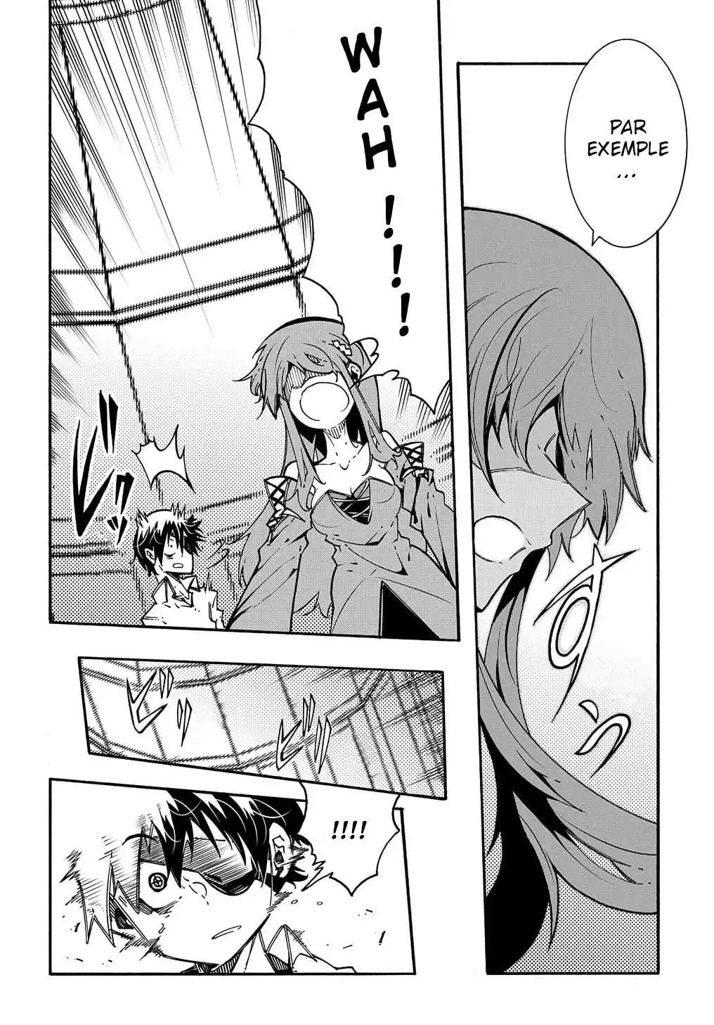 Meccha Shoukan Sareta Ken 3.2 page 2