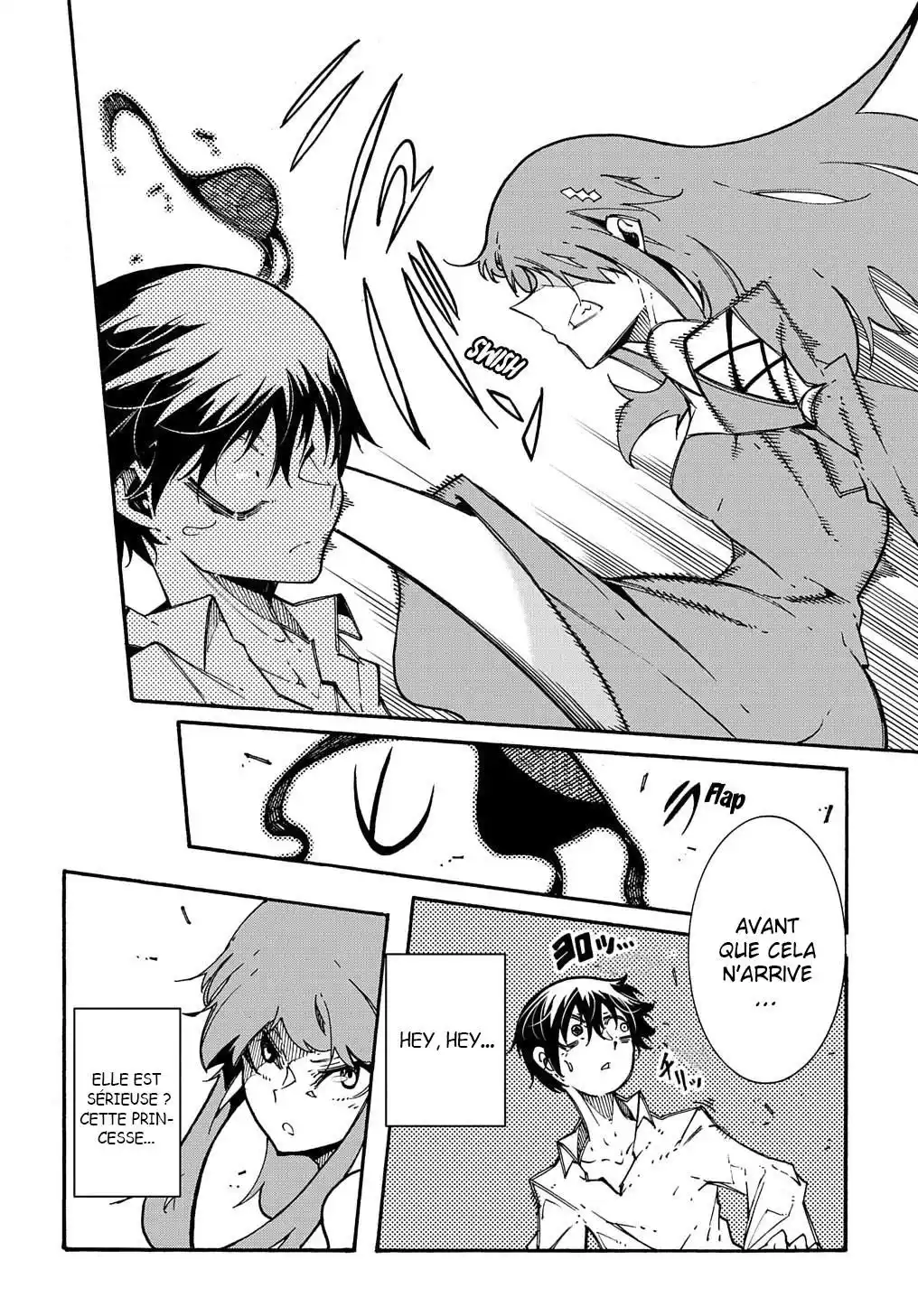 Meccha Shoukan Sareta Ken 3.2 page 6