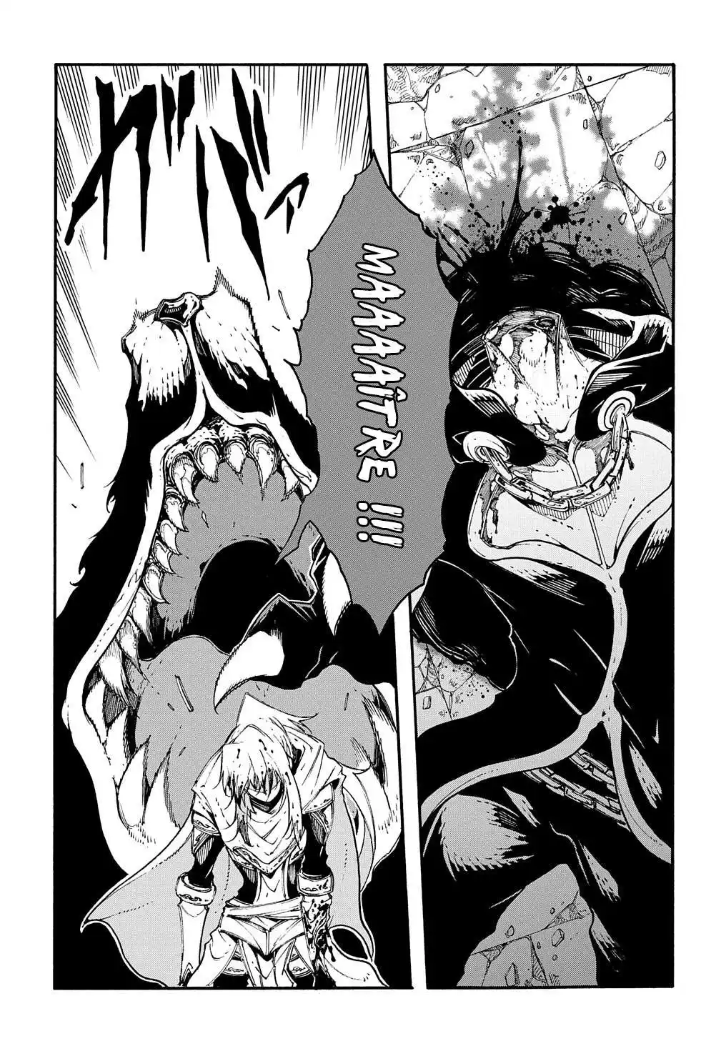 Meccha Shoukan Sareta Ken 25 page 4