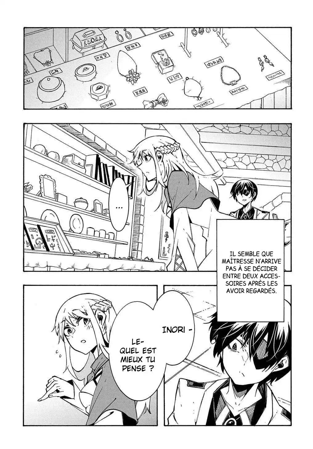 Meccha Shoukan Sareta Ken 11.2 page 10