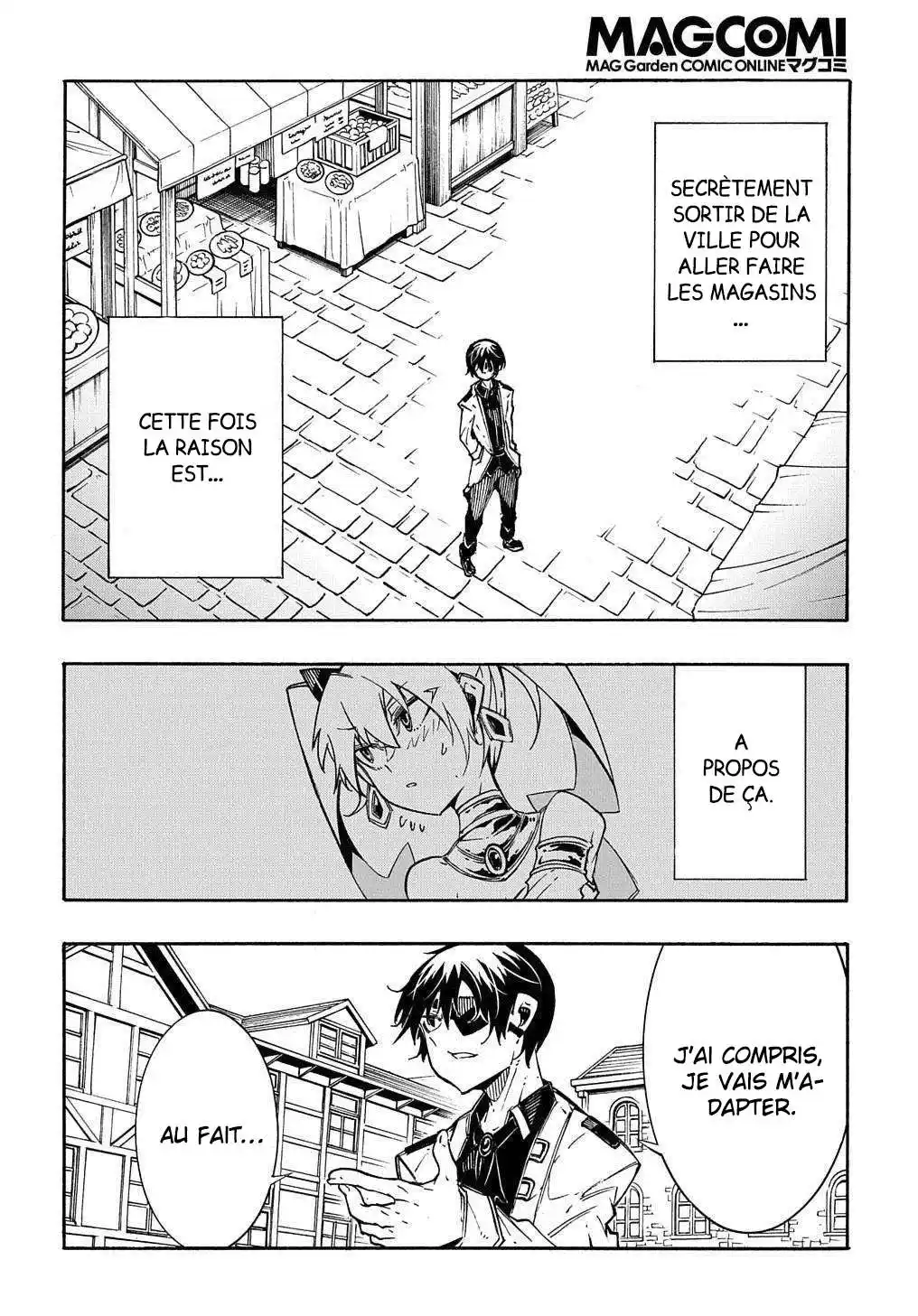 Meccha Shoukan Sareta Ken 11.2 page 7