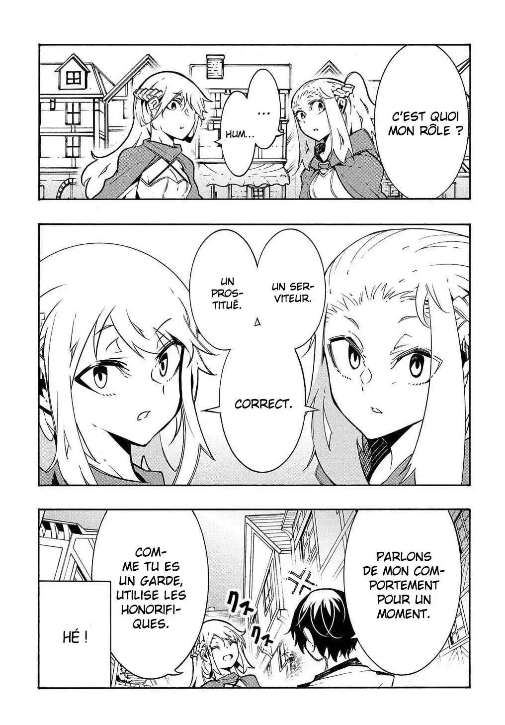 Meccha Shoukan Sareta Ken 11.2 page 8