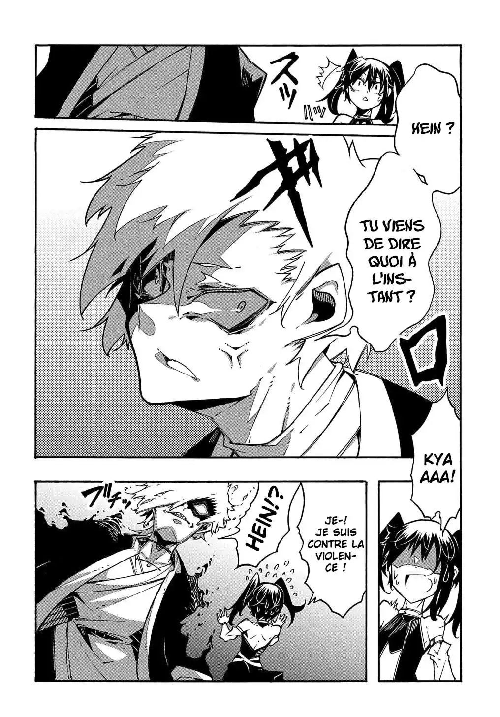 Meccha Shoukan Sareta Ken 7 page 11