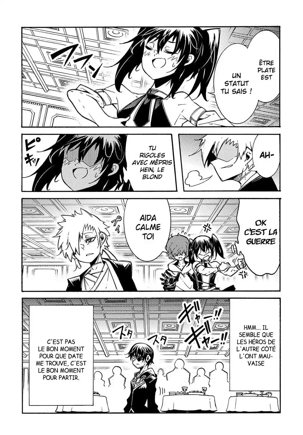Meccha Shoukan Sareta Ken 7 page 9