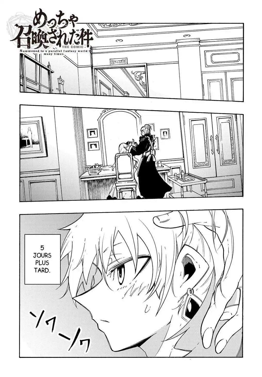 Meccha Shoukan Sareta Ken 12 page 2