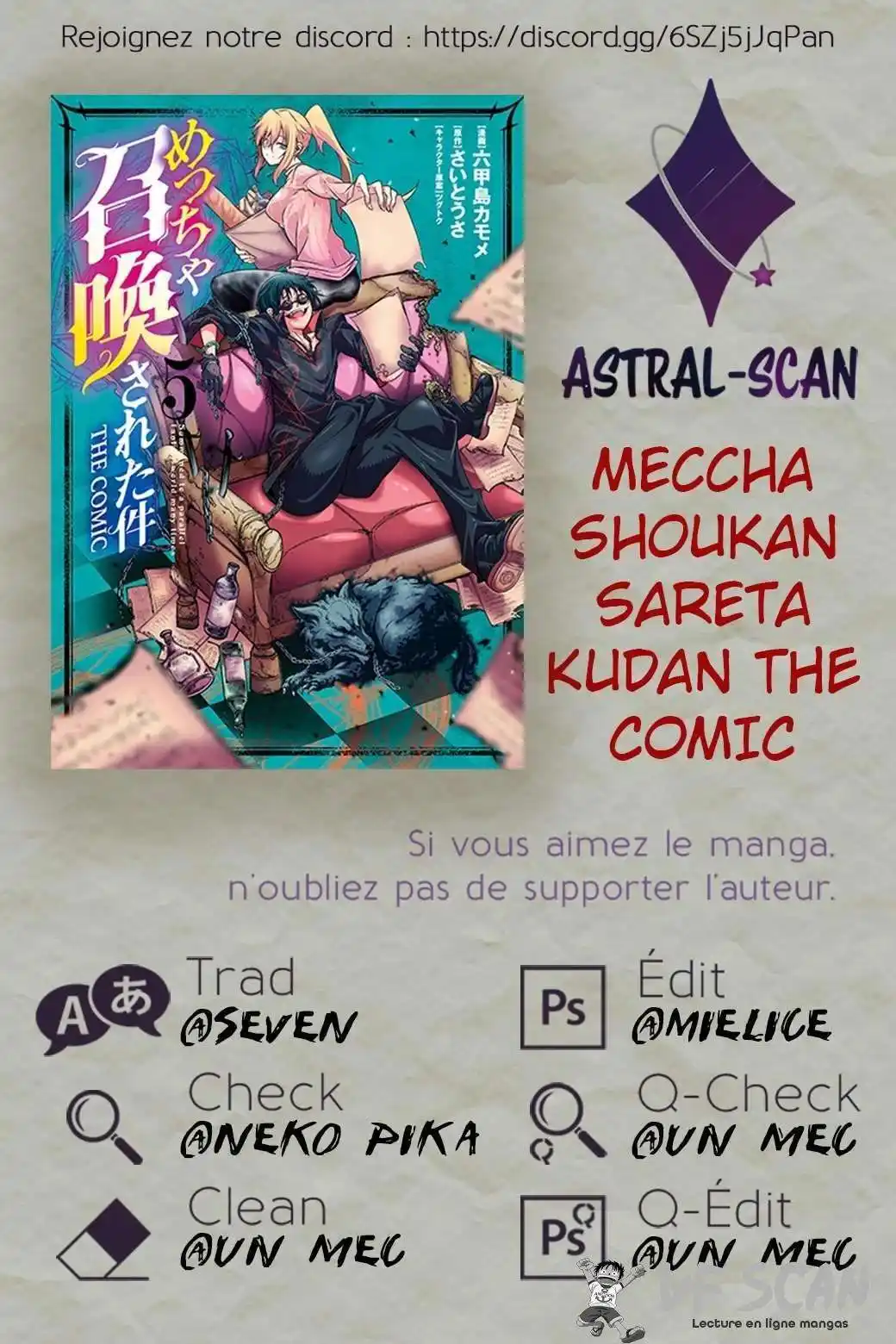 Meccha Shoukan Sareta Ken 18 page 1