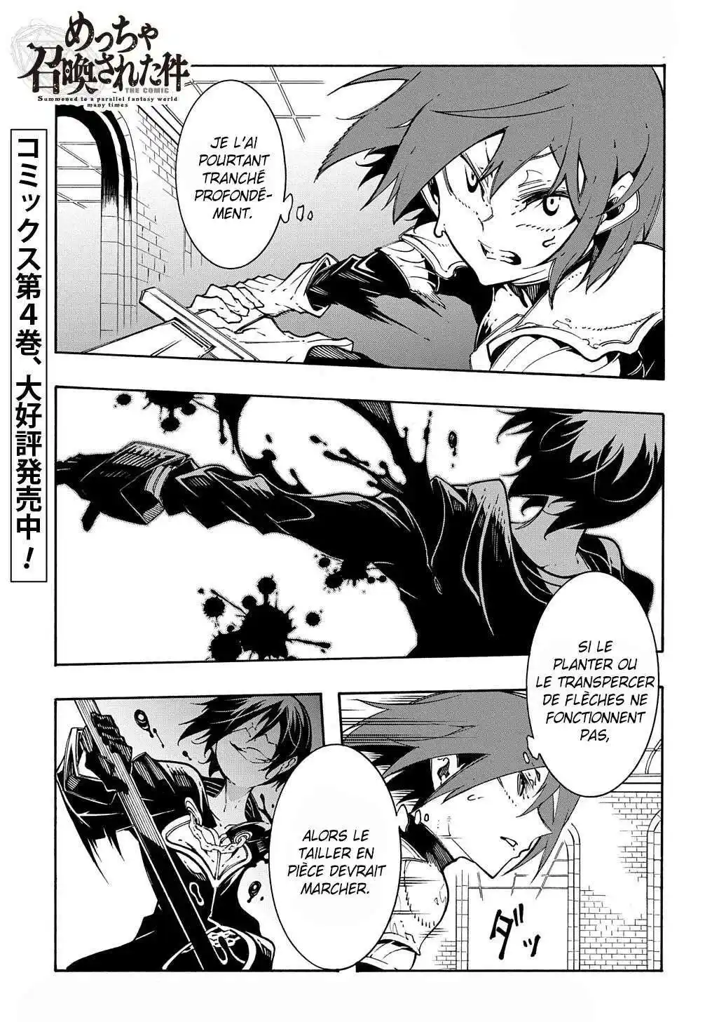 Meccha Shoukan Sareta Ken 20 page 2