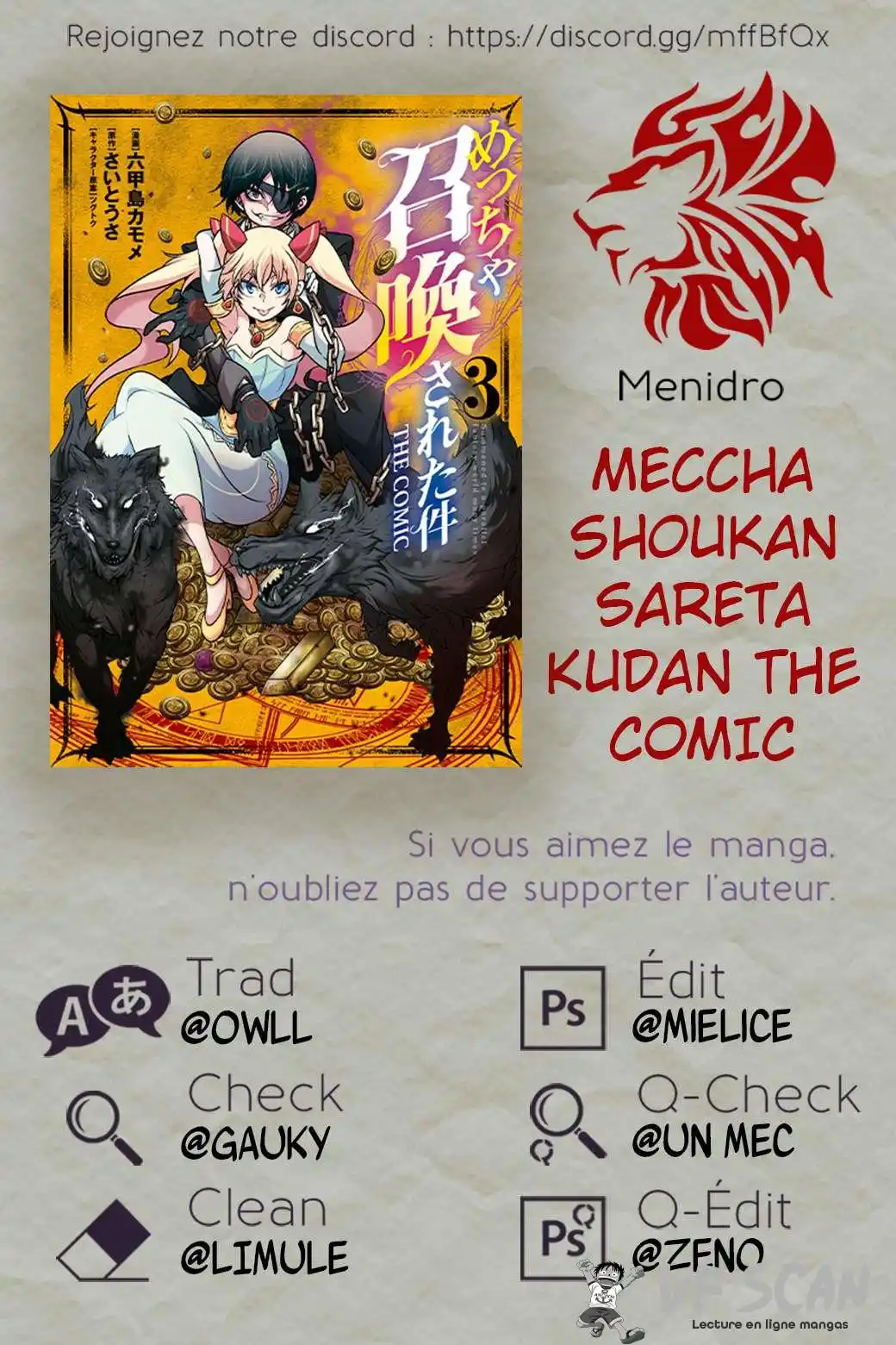 Meccha Shoukan Sareta Ken 11.1 page 1