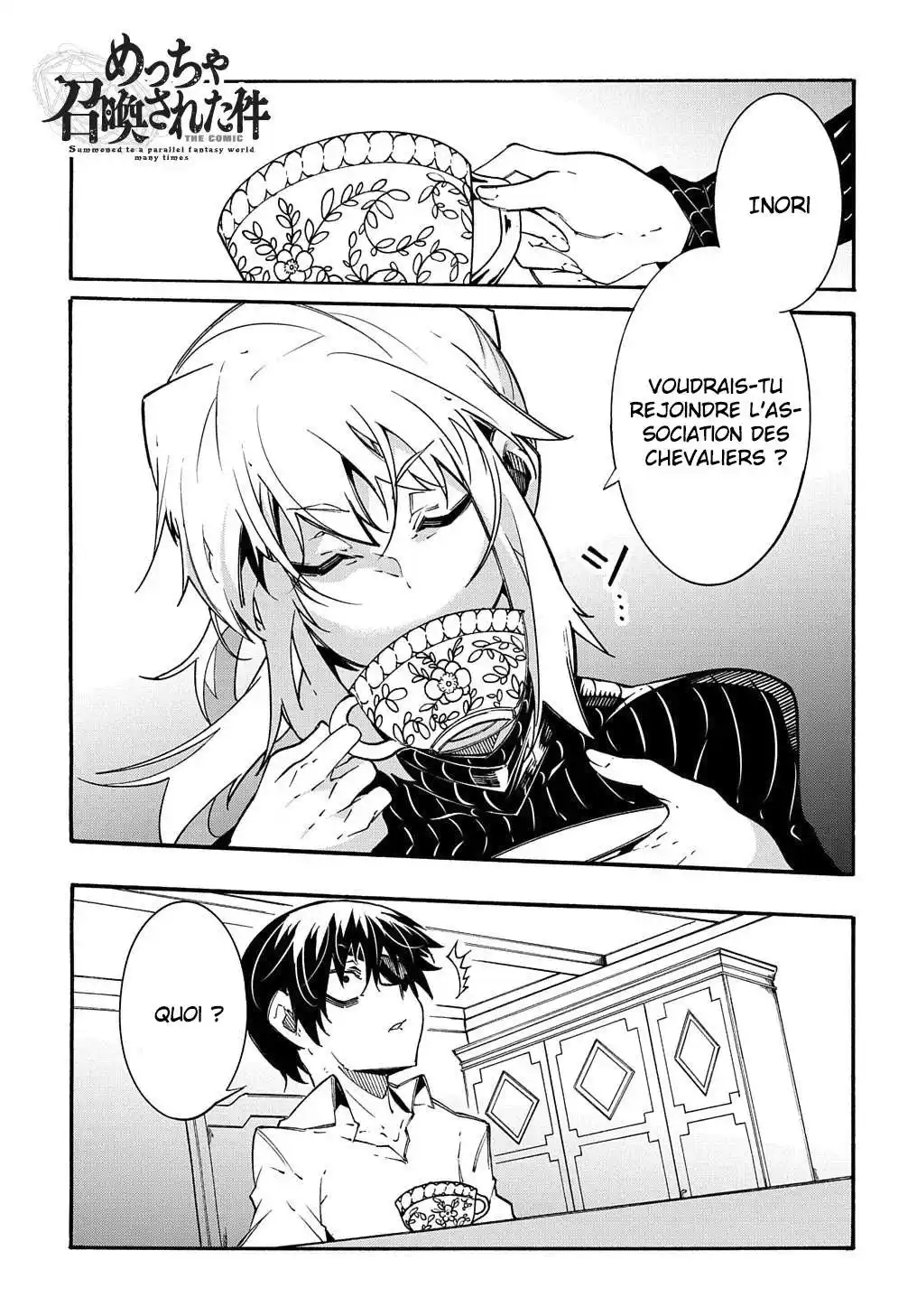 Meccha Shoukan Sareta Ken 11.1 page 2