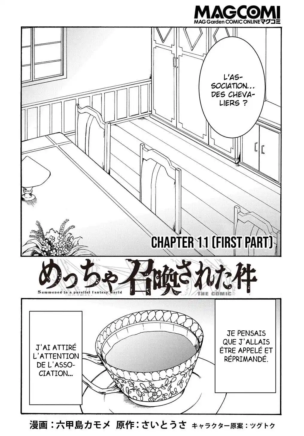 Meccha Shoukan Sareta Ken 11.1 page 3