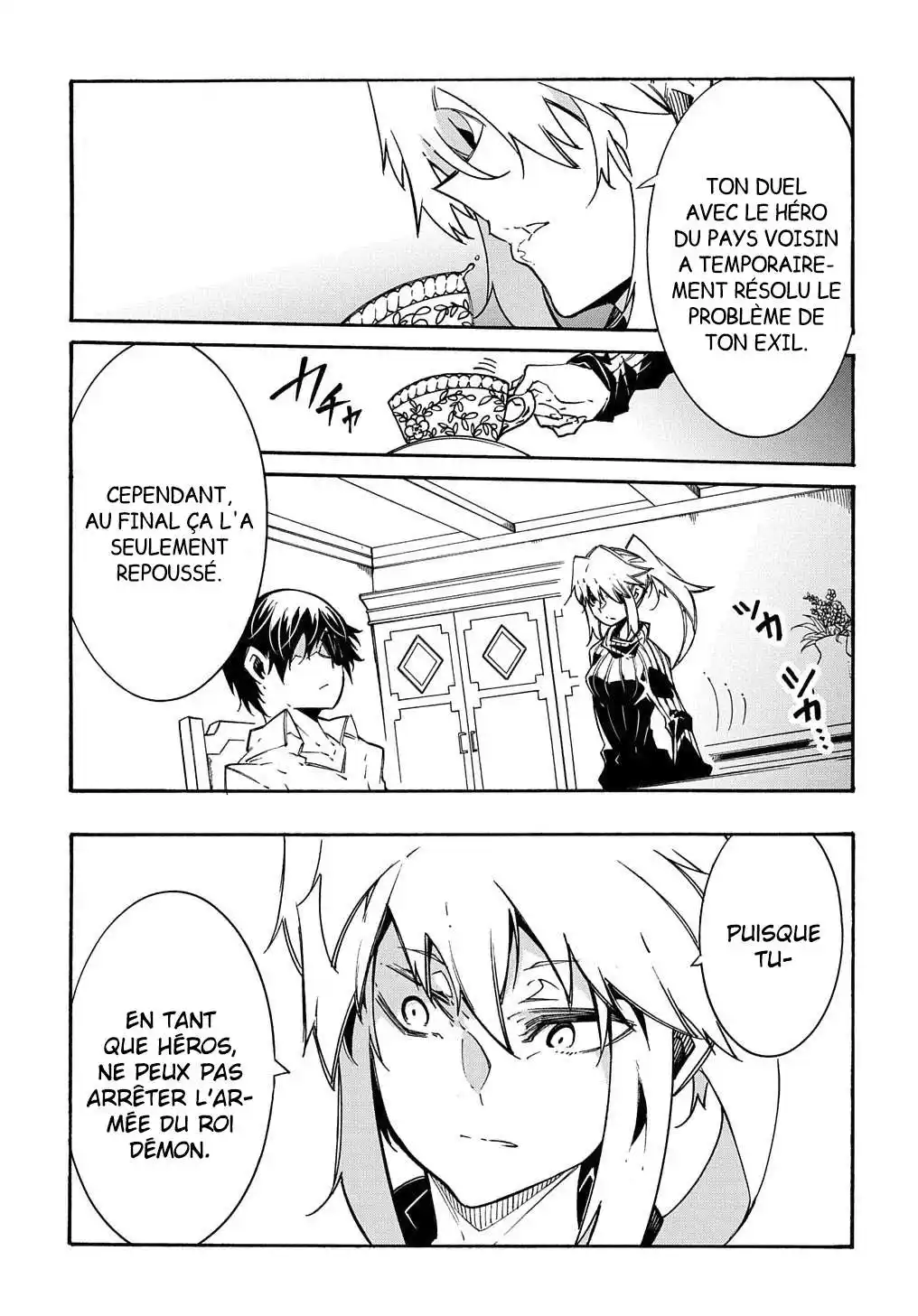 Meccha Shoukan Sareta Ken 11.1 page 4