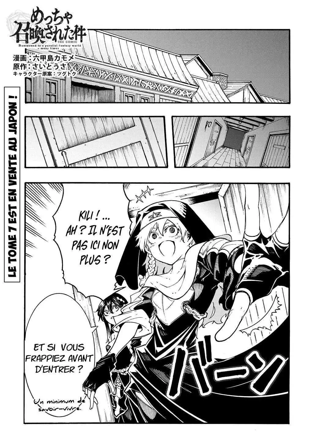 Meccha Shoukan Sareta Ken 36 page 2