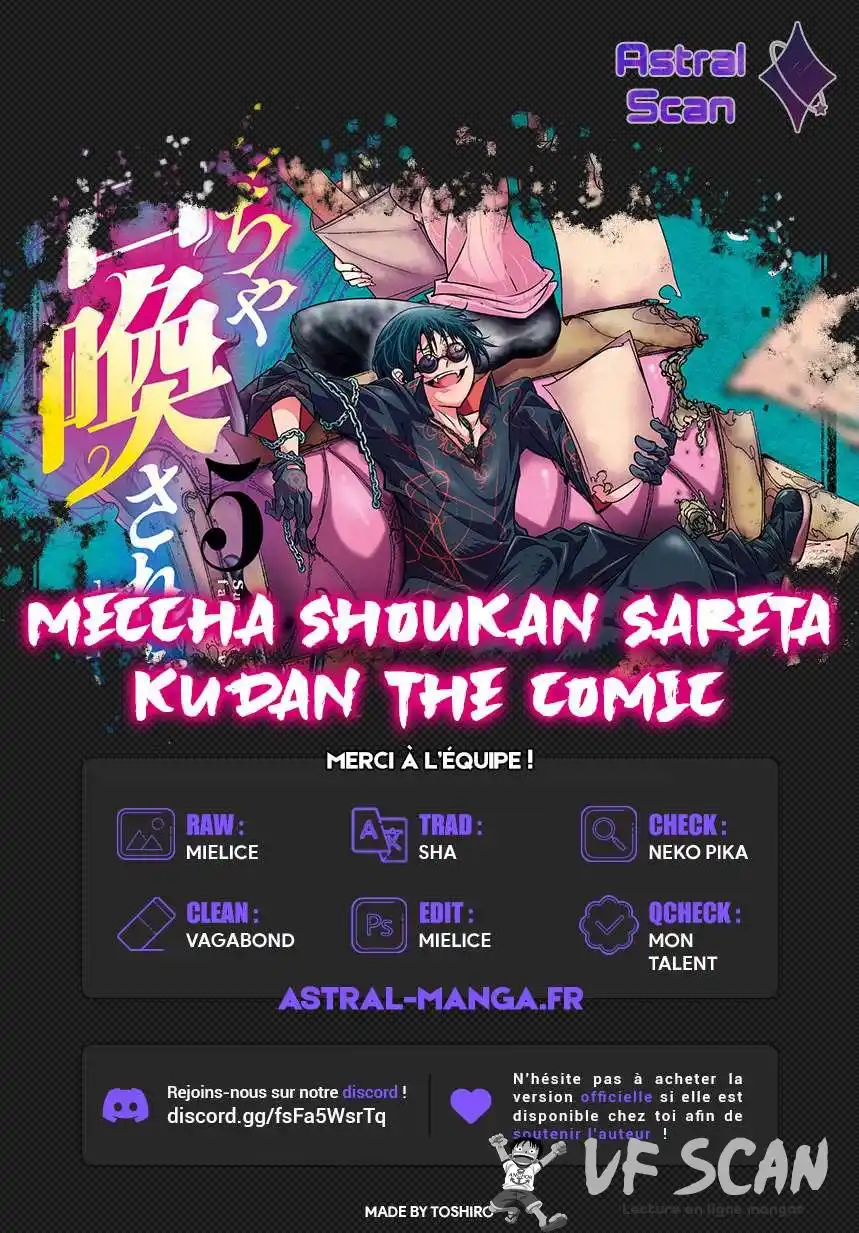 Meccha Shoukan Sareta Ken 32 page 1
