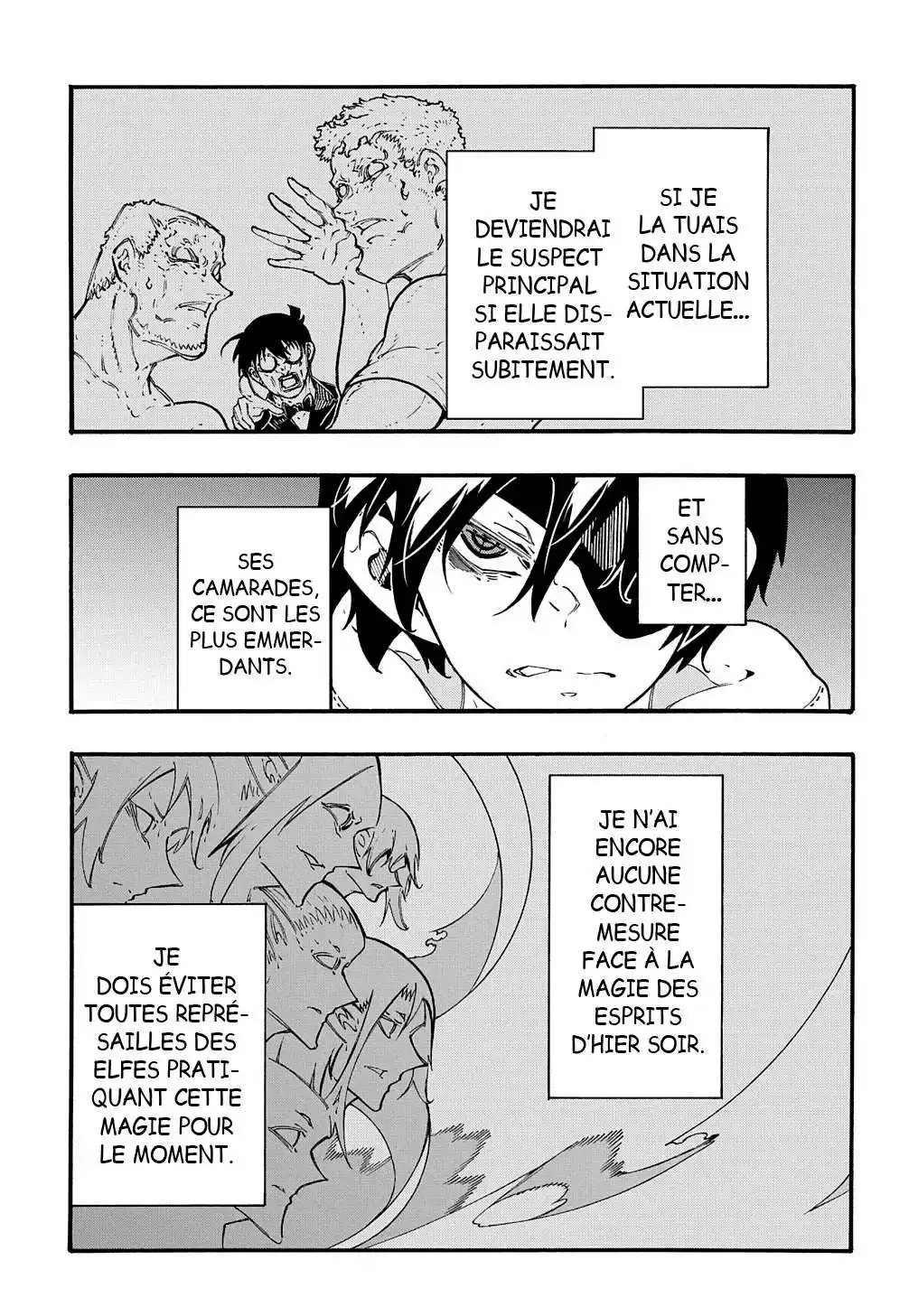 Meccha Shoukan Sareta Ken 32 page 8