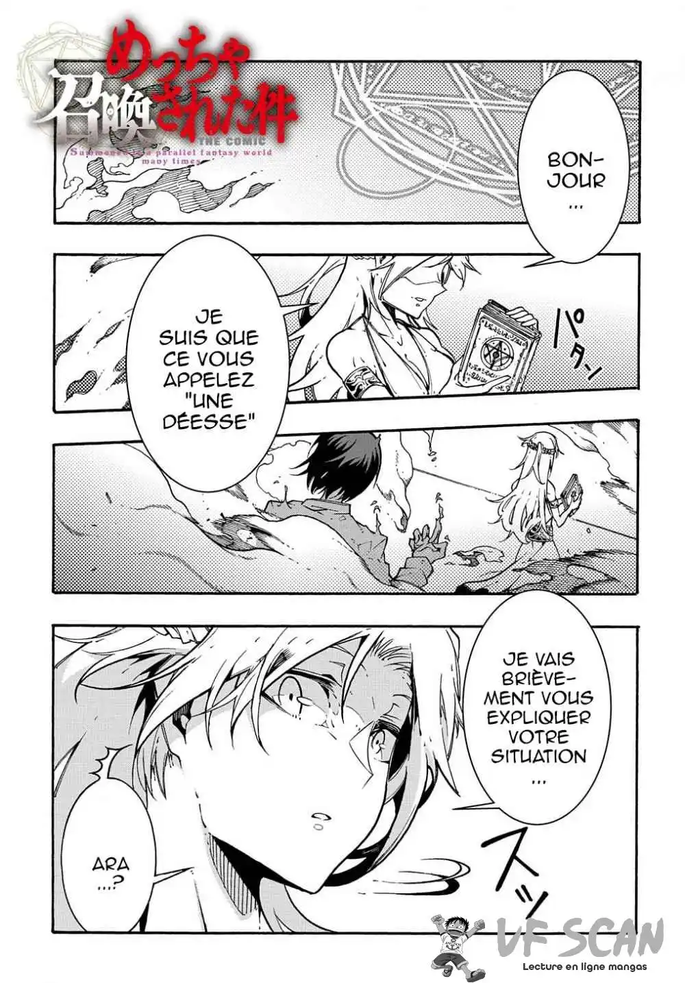 Meccha Shoukan Sareta Ken 1.1 page 1