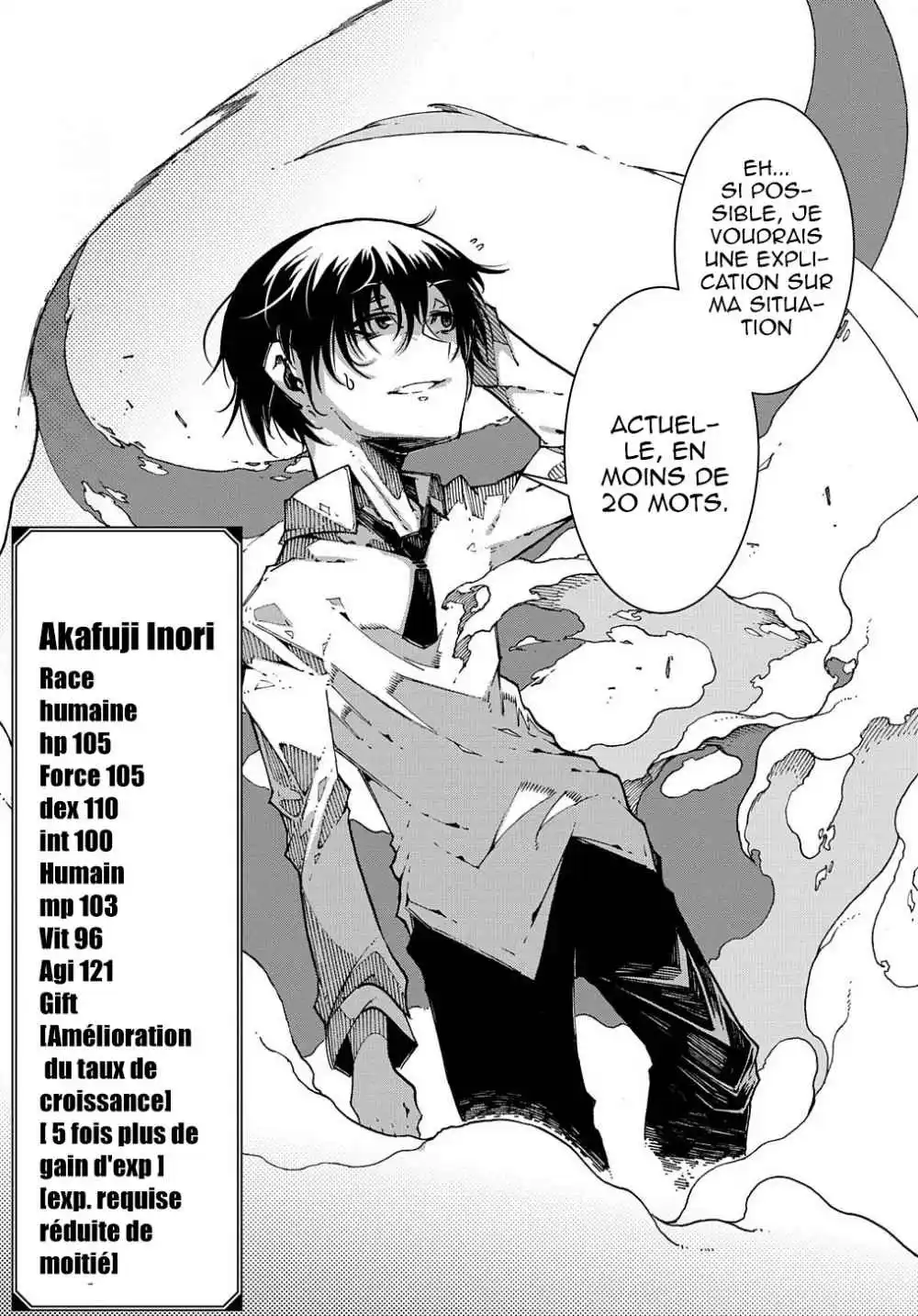 Meccha Shoukan Sareta Ken 1.1 page 3