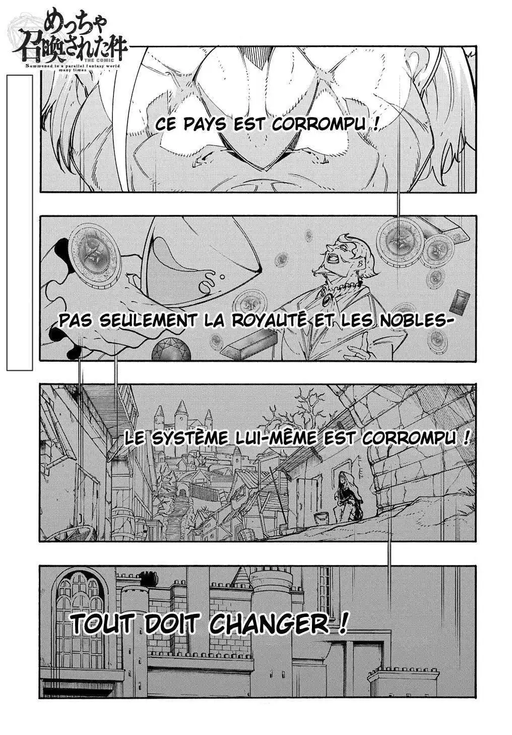 Meccha Shoukan Sareta Ken 13 page 2
