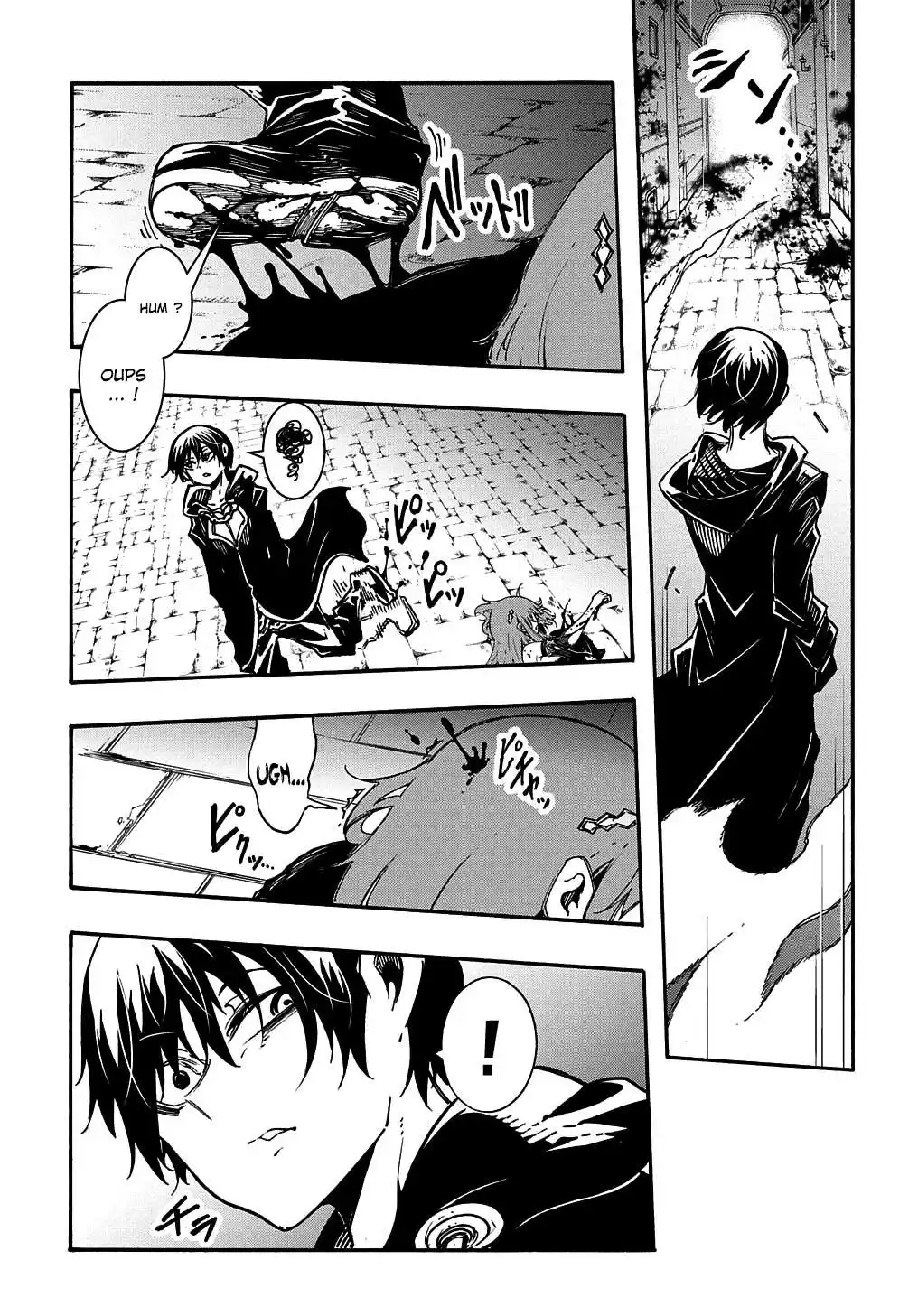 Meccha Shoukan Sareta Ken 16 page 4