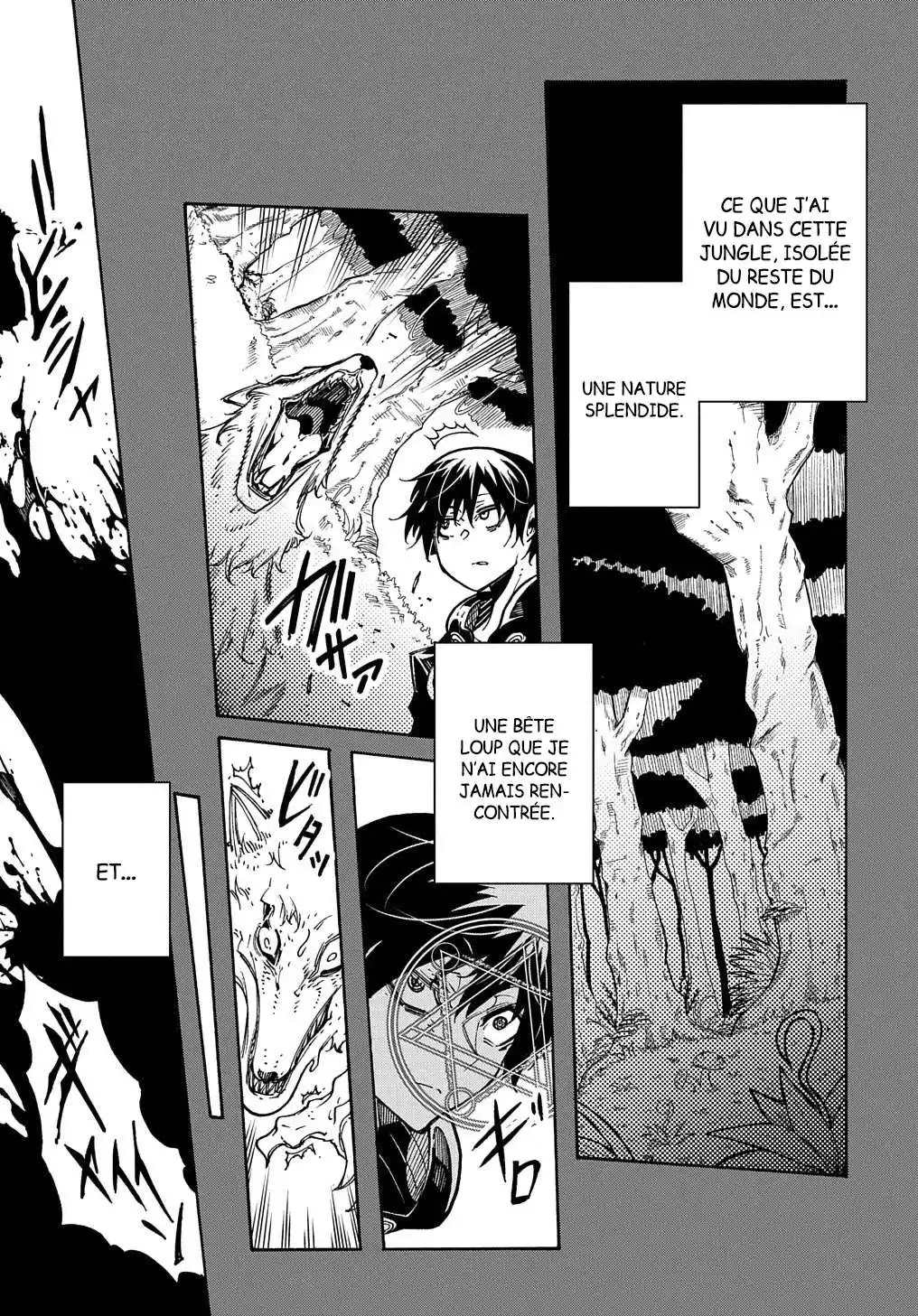 Meccha Shoukan Sareta Ken 8 page 3