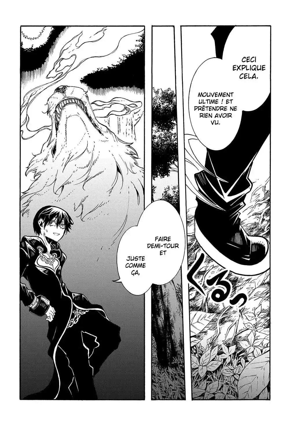 Meccha Shoukan Sareta Ken 8 page 5