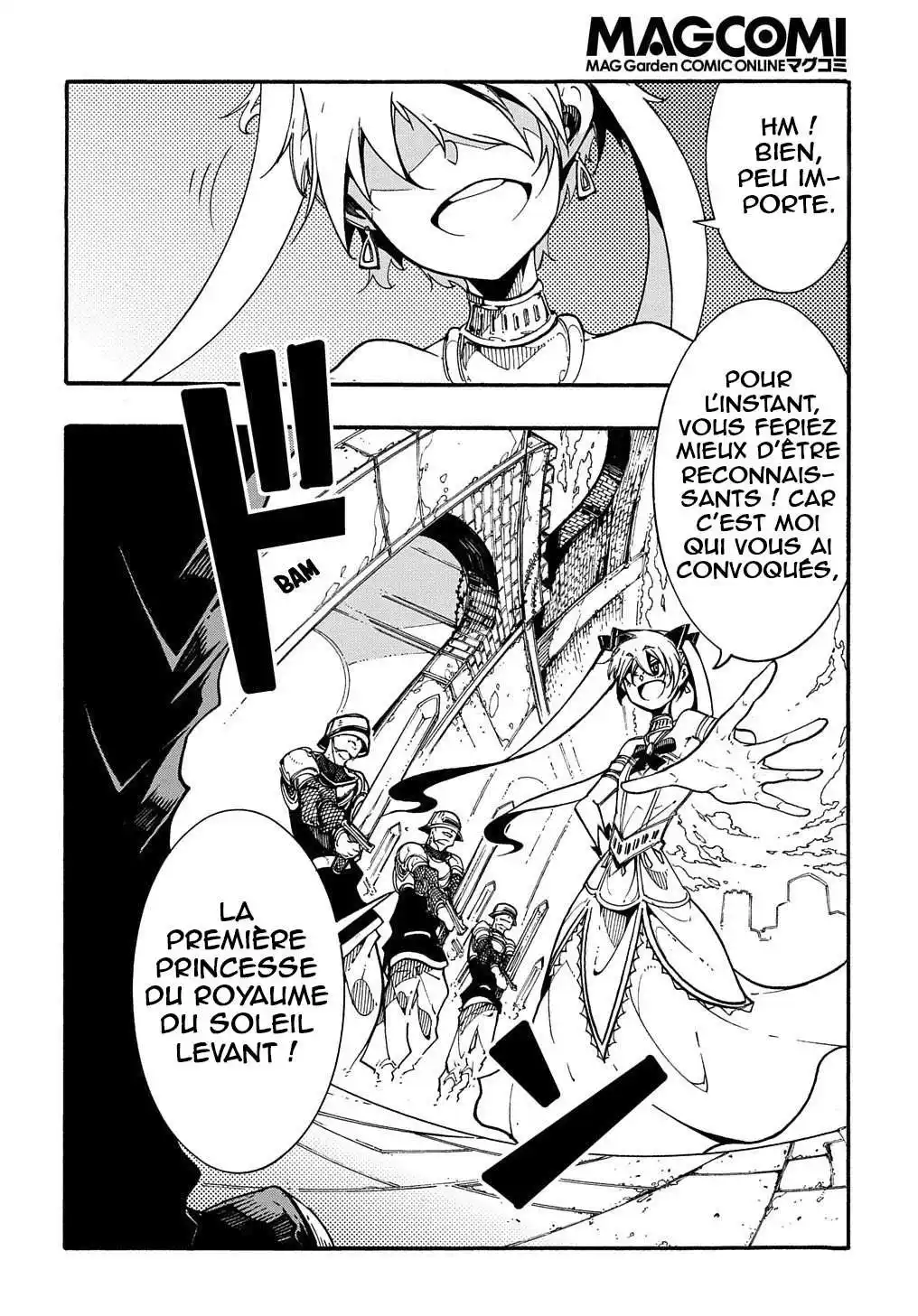 Meccha Shoukan Sareta Ken 2 page 3