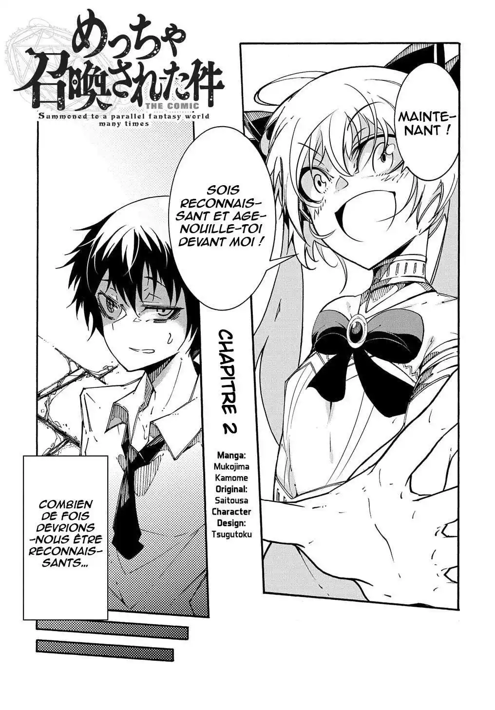 Meccha Shoukan Sareta Ken 2 page 4