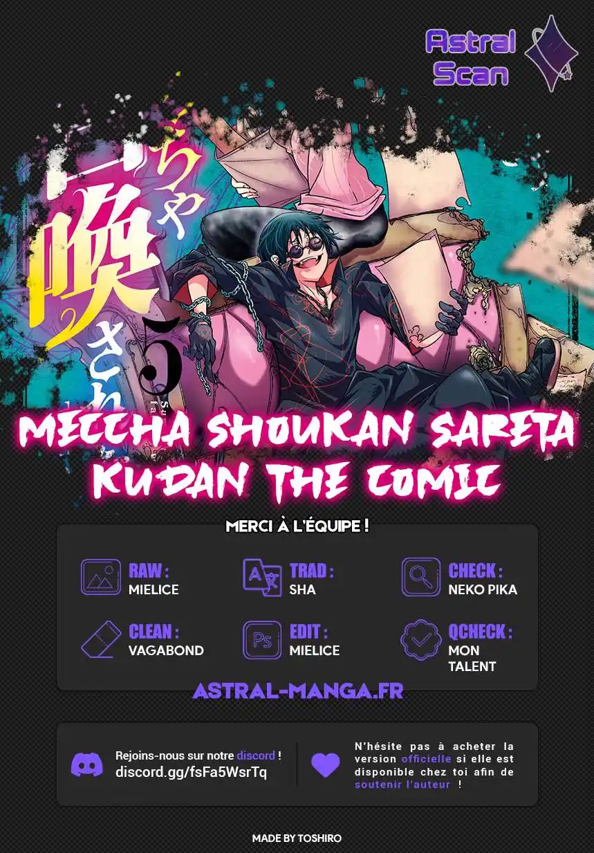 Meccha Shoukan Sareta Ken 27 page 2