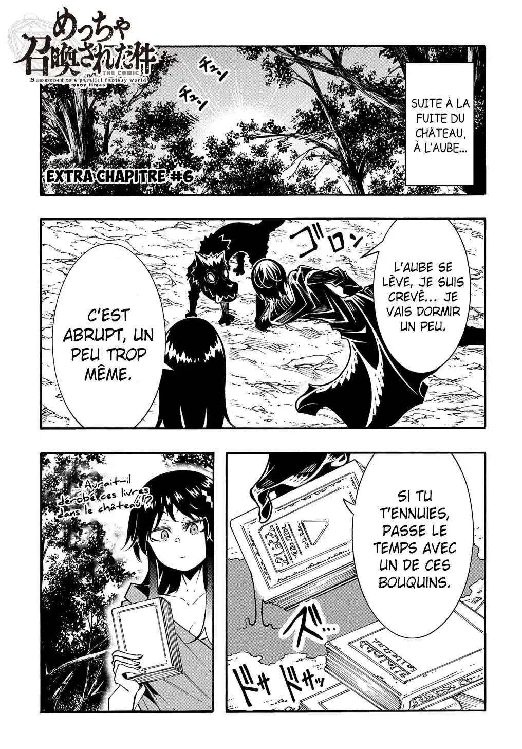 Meccha Shoukan Sareta Ken 26.5 page 2