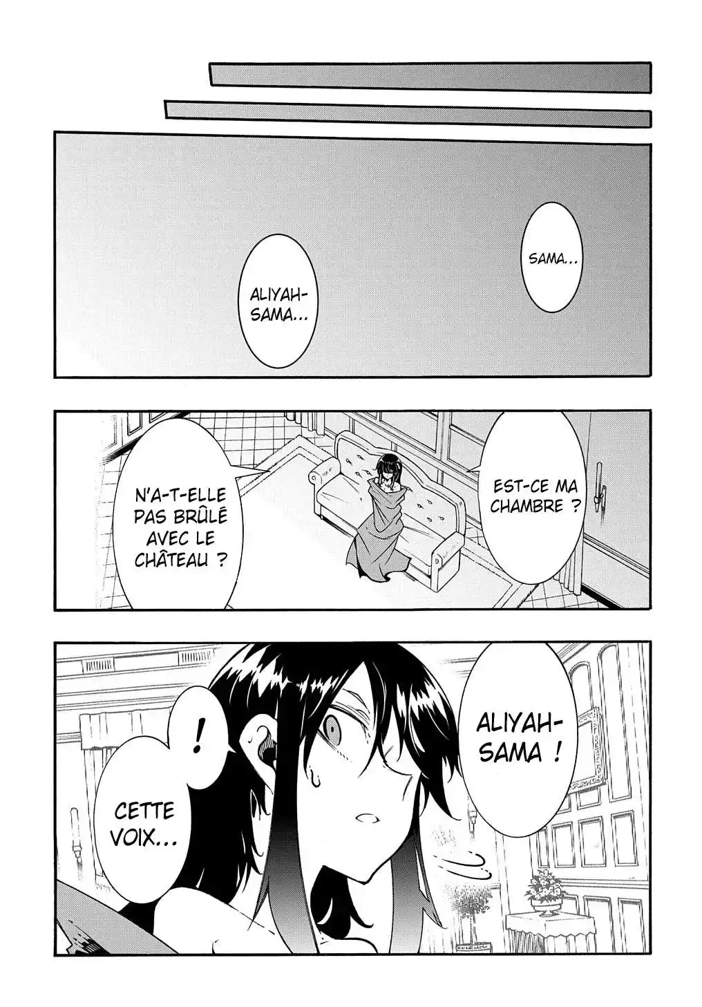 Meccha Shoukan Sareta Ken 26.5 page 4