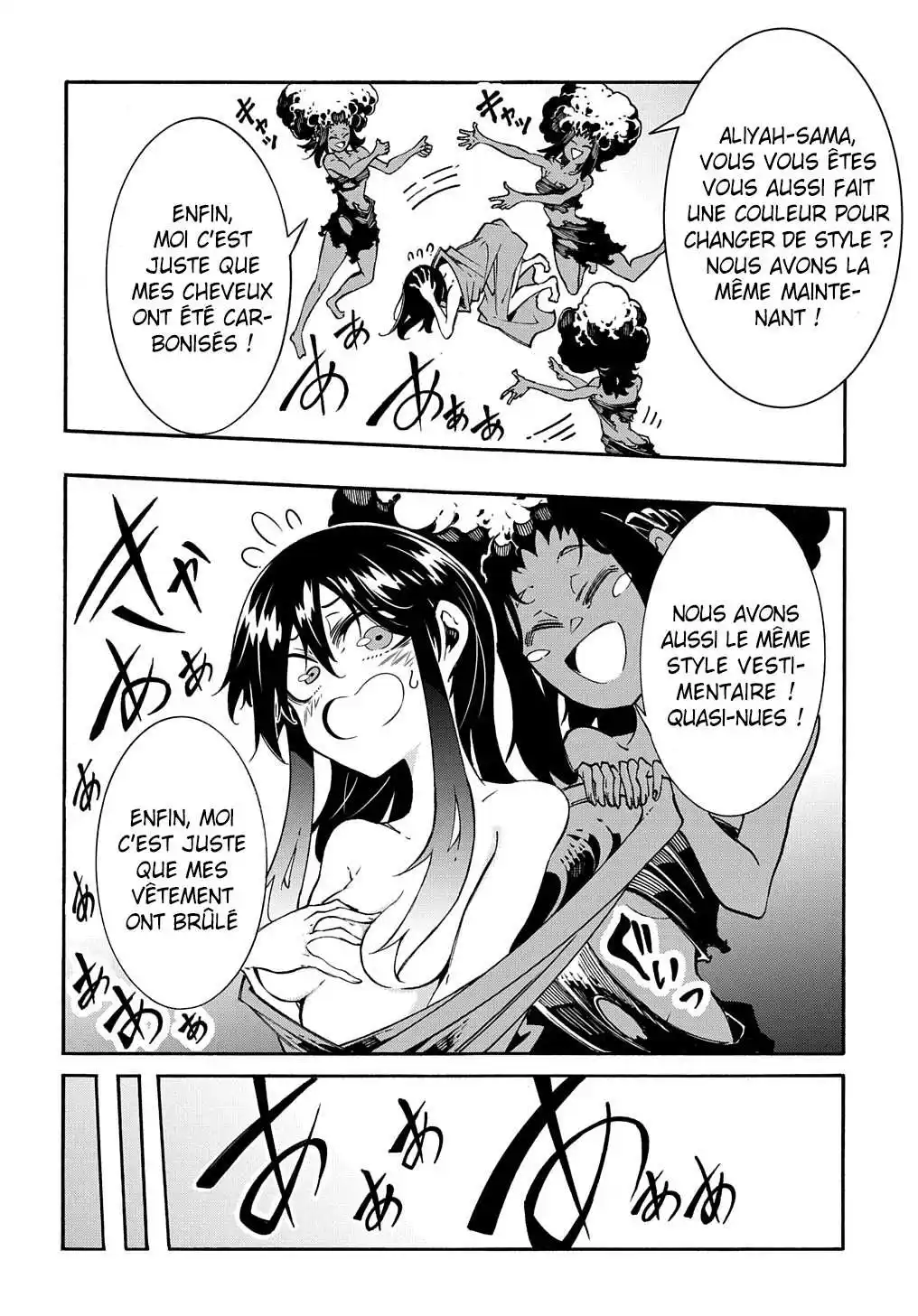 Meccha Shoukan Sareta Ken 26.5 page 7