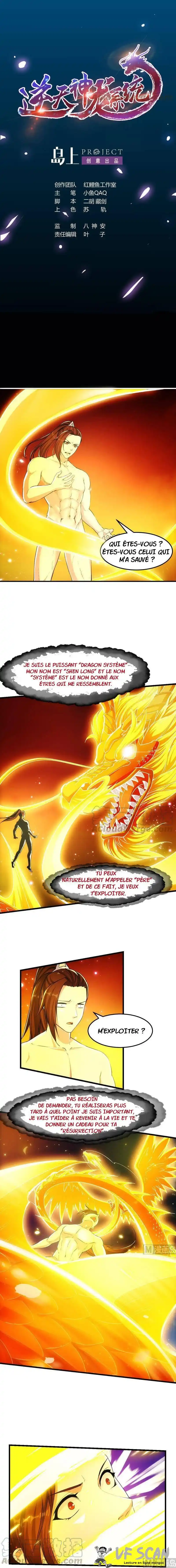 Anti Gods Dragon System 2 page 1