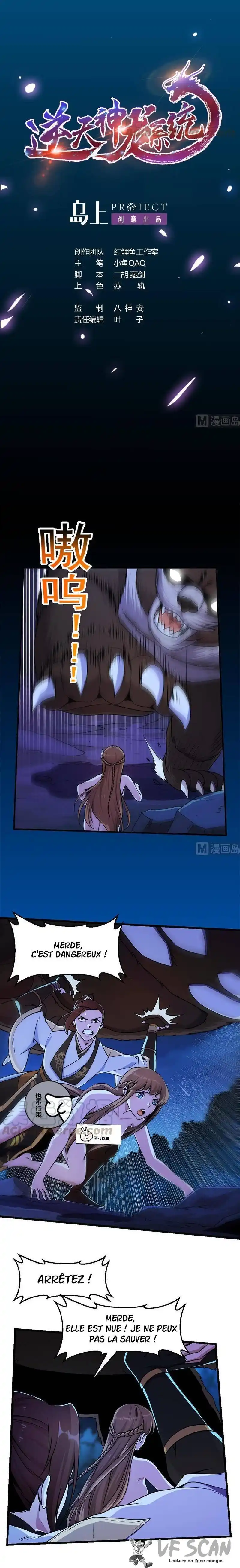 Anti Gods Dragon System 4 page 1