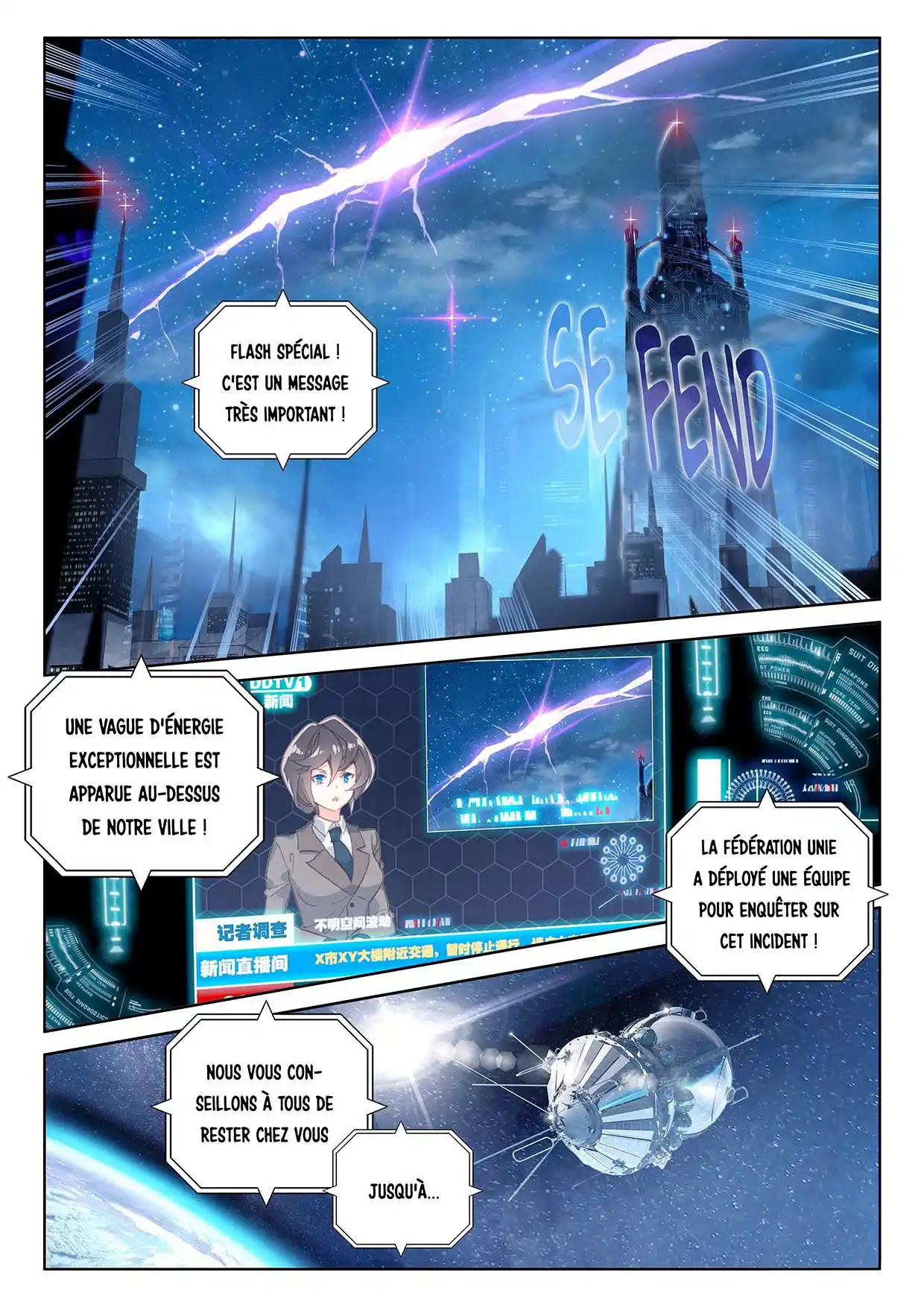 Douluo Dalu 4 – Zhongji Douluo 22 page 3