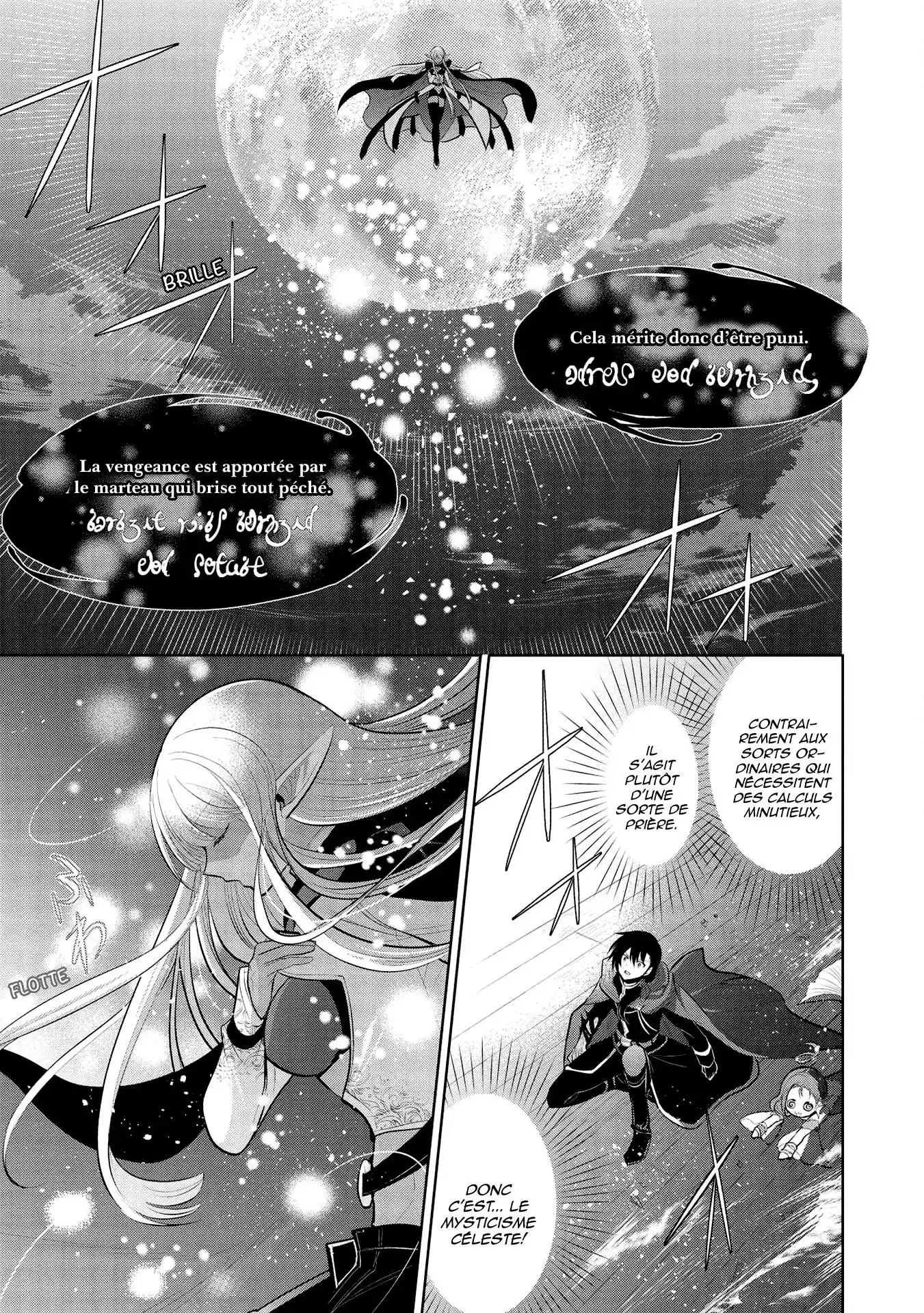 Maou no Ore ga Dorei Elf wo Yome ni Shitanda ga, Dou Medereba Ii? 32 page 2