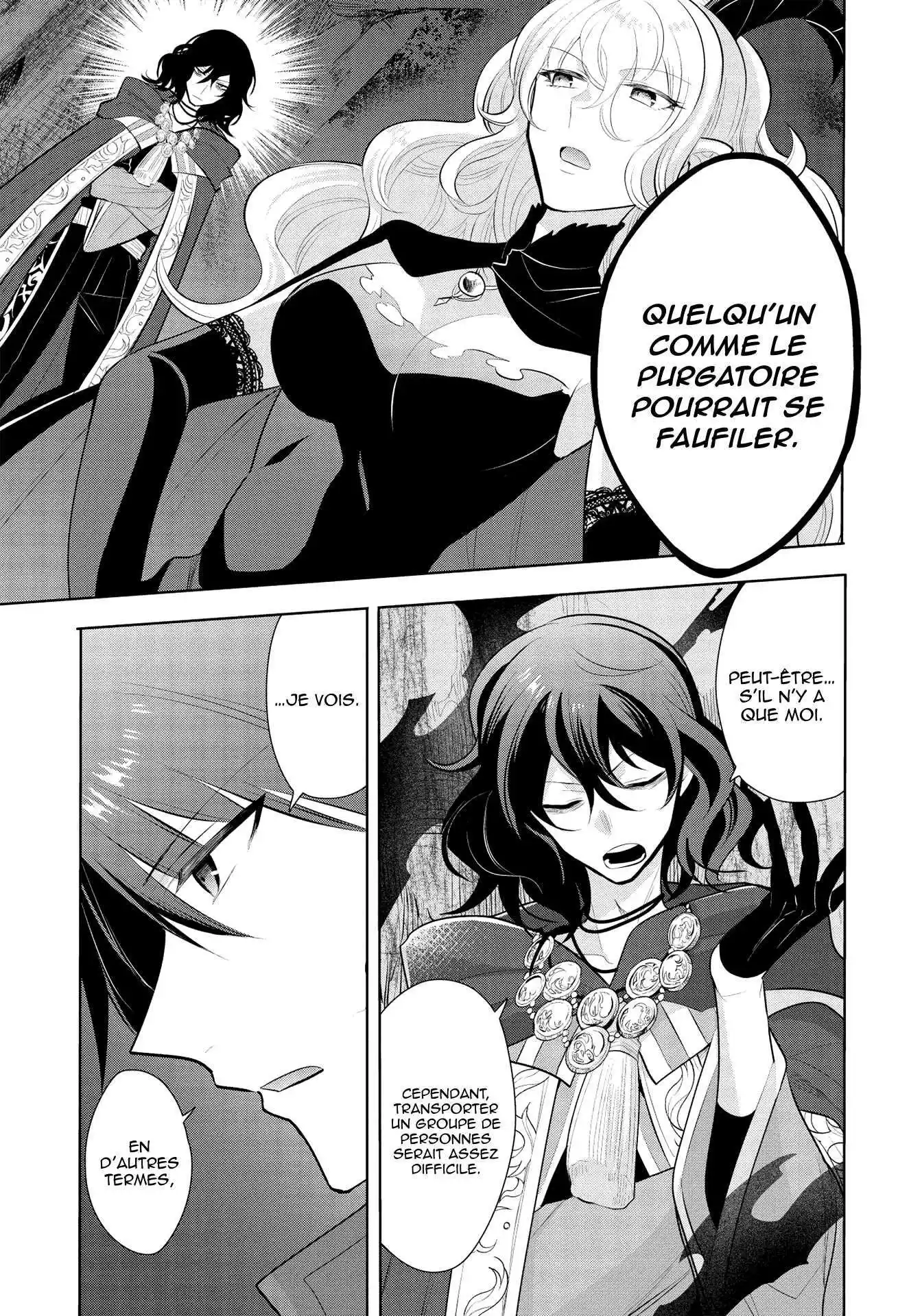 Maou no Ore ga Dorei Elf wo Yome ni Shitanda ga, Dou Medereba Ii? 43 page 4