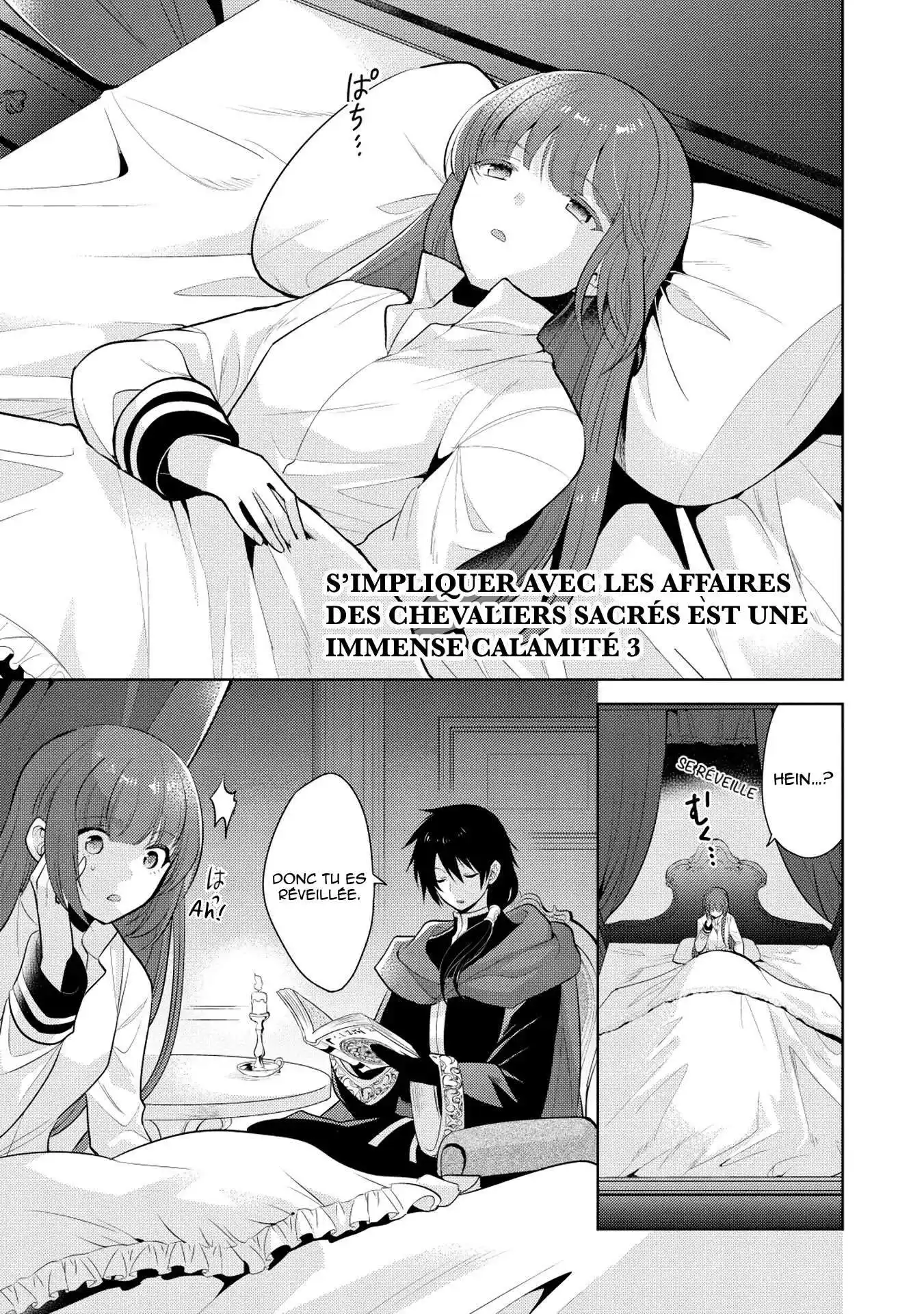 Maou no Ore ga Dorei Elf wo Yome ni Shitanda ga, Dou Medereba Ii? 20 page 2