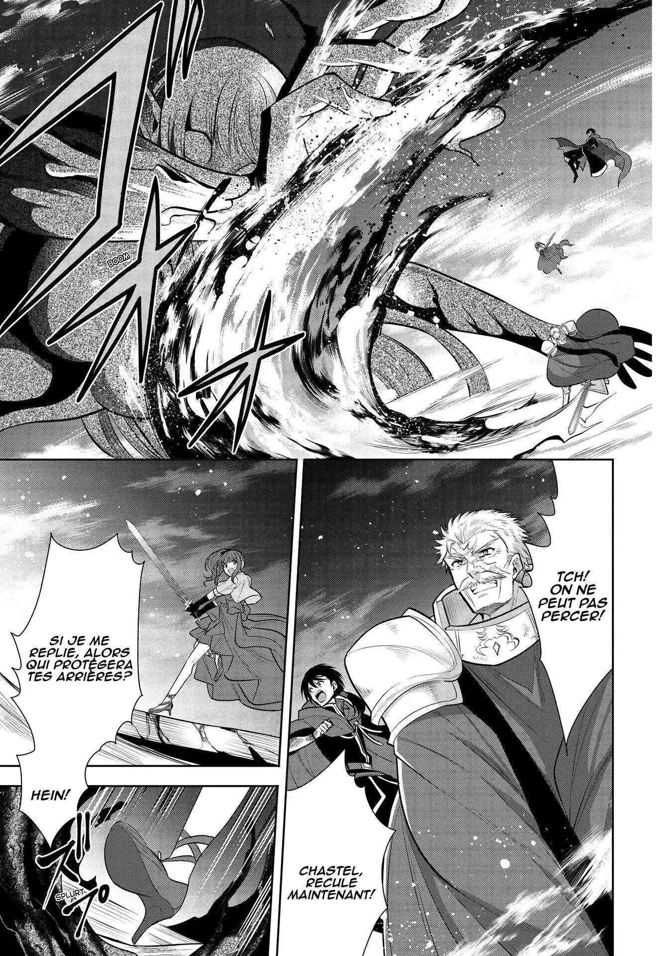 Maou no Ore ga Dorei Elf wo Yome ni Shitanda ga, Dou Medereba Ii? 34 page 2