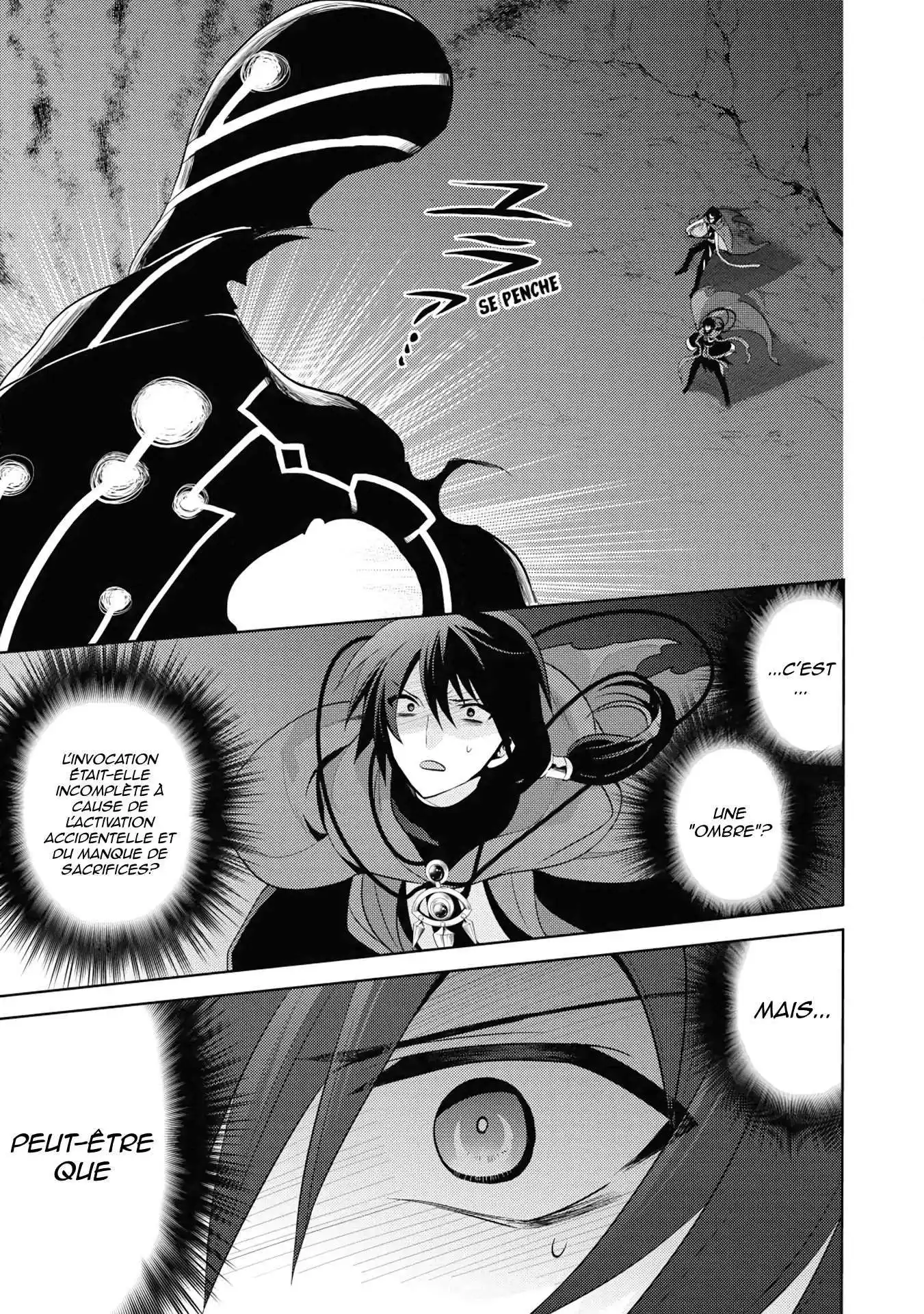 Maou no Ore ga Dorei Elf wo Yome ni Shitanda ga, Dou Medereba Ii? 13 page 4