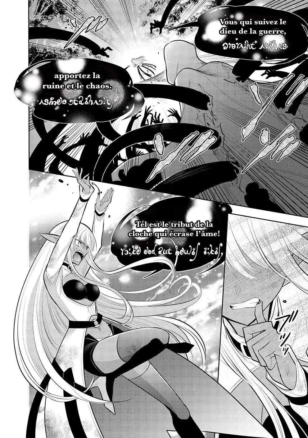 Maou no Ore ga Dorei Elf wo Yome ni Shitanda ga, Dou Medereba Ii? 52 page 3