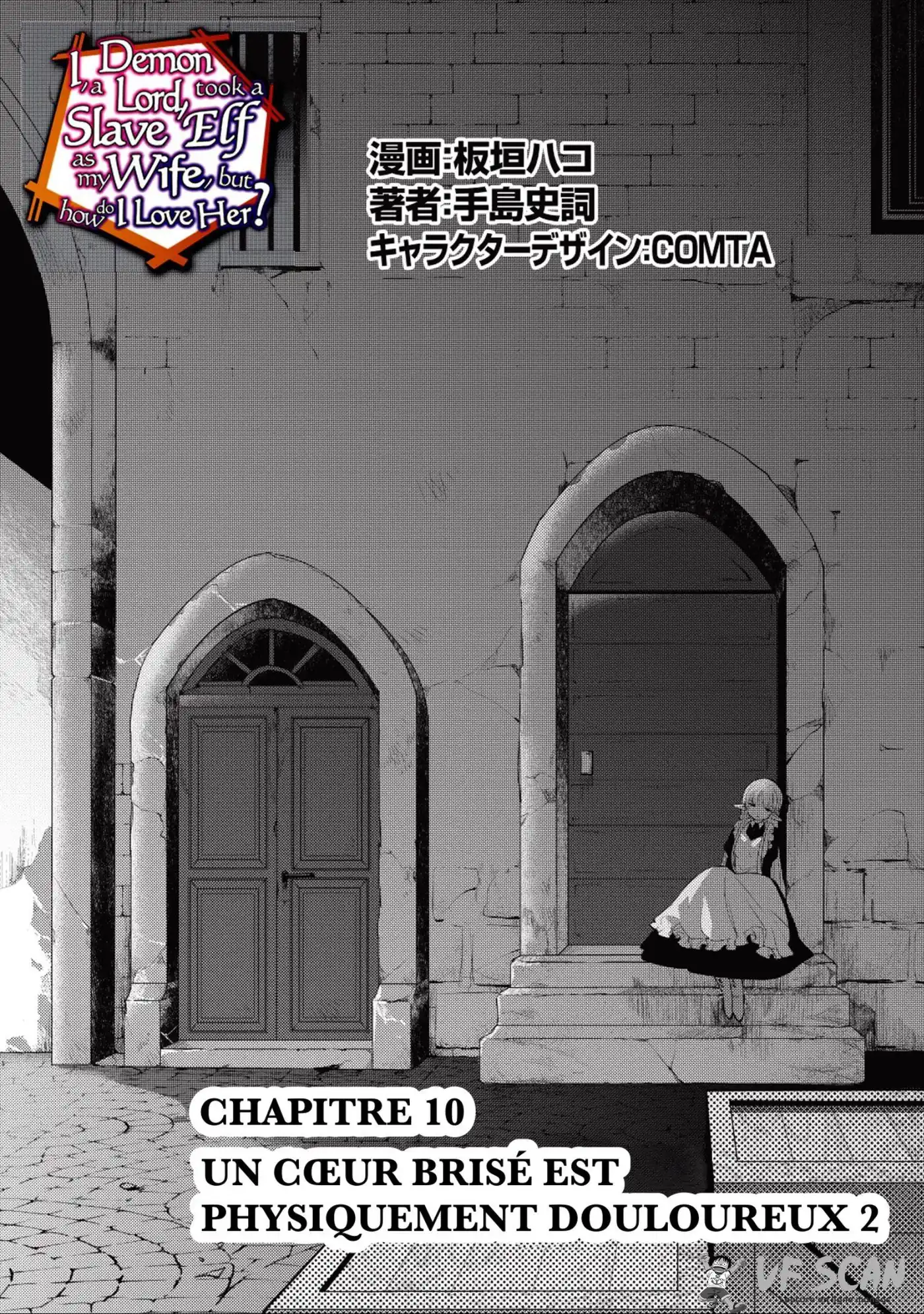 Maou no Ore ga Dorei Elf wo Yome ni Shitanda ga, Dou Medereba Ii? 10 page 1
