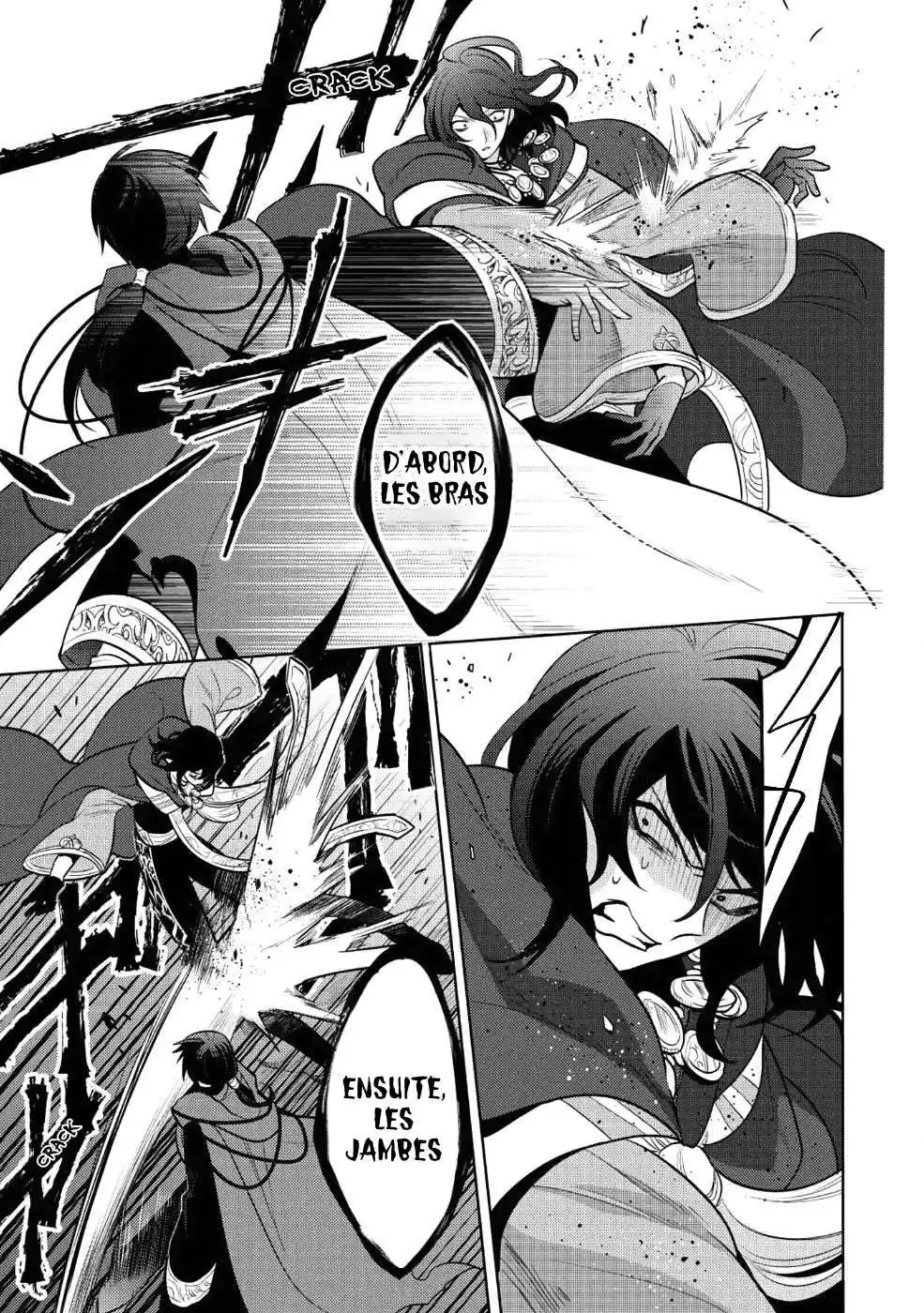 Maou no Ore ga Dorei Elf wo Yome ni Shitanda ga, Dou Medereba Ii? 12 page 6
