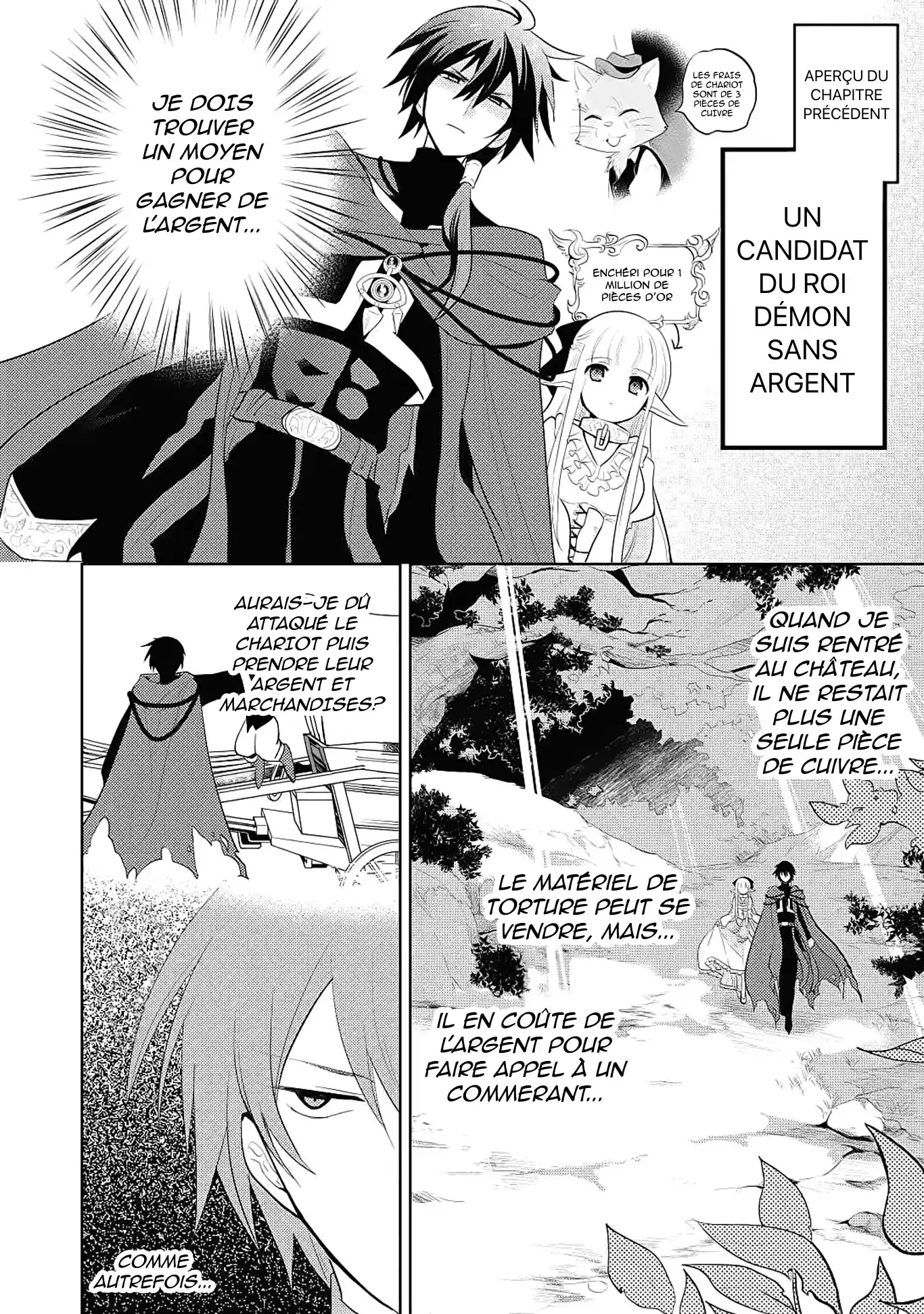 Maou no Ore ga Dorei Elf wo Yome ni Shitanda ga, Dou Medereba Ii? 3 page 3