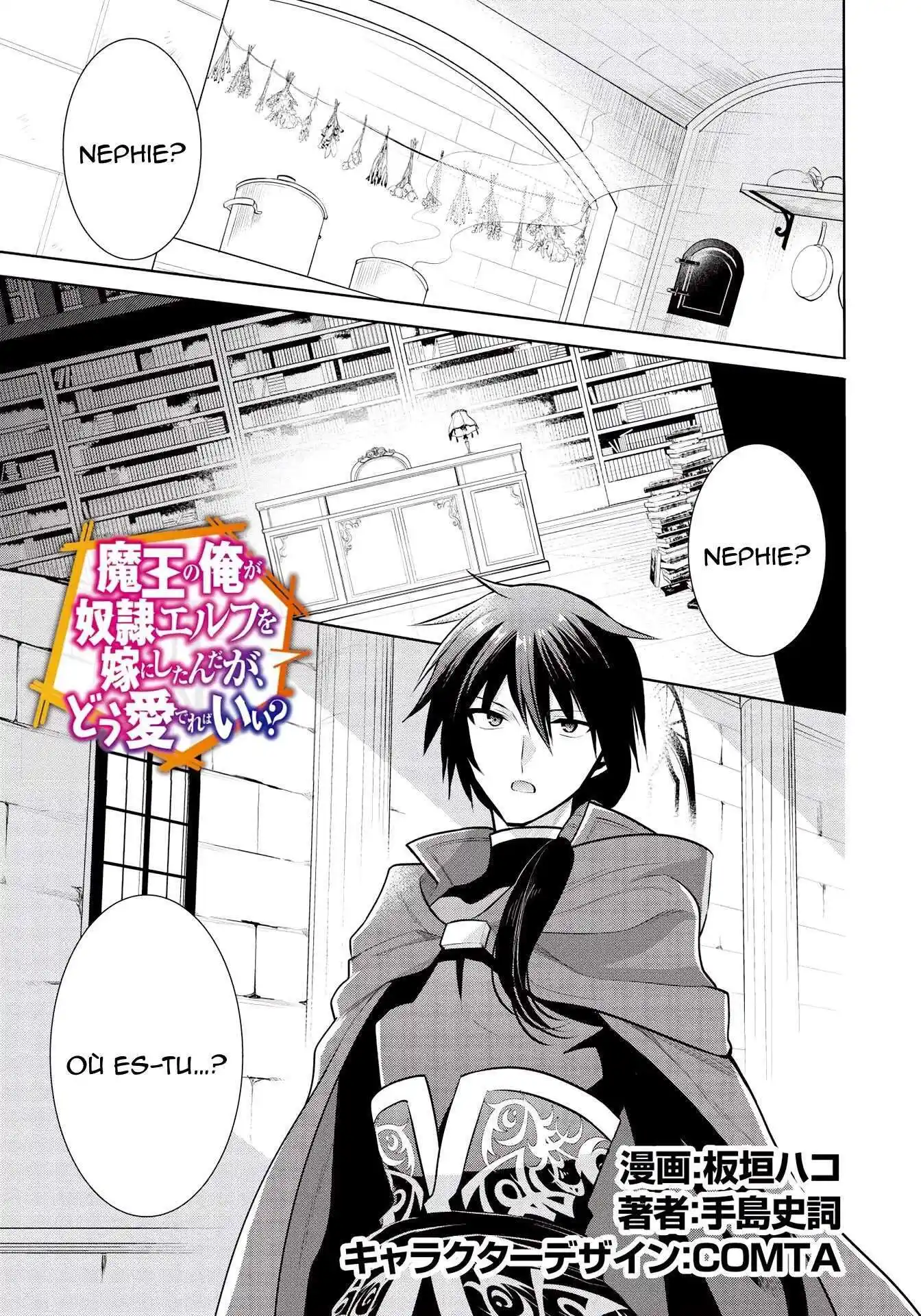 Maou no Ore ga Dorei Elf wo Yome ni Shitanda ga, Dou Medereba Ii? 36 page 2