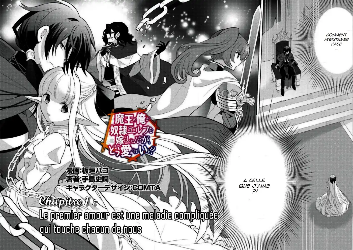 Maou no Ore ga Dorei Elf wo Yome ni Shitanda ga, Dou Medereba Ii? 1 page 6