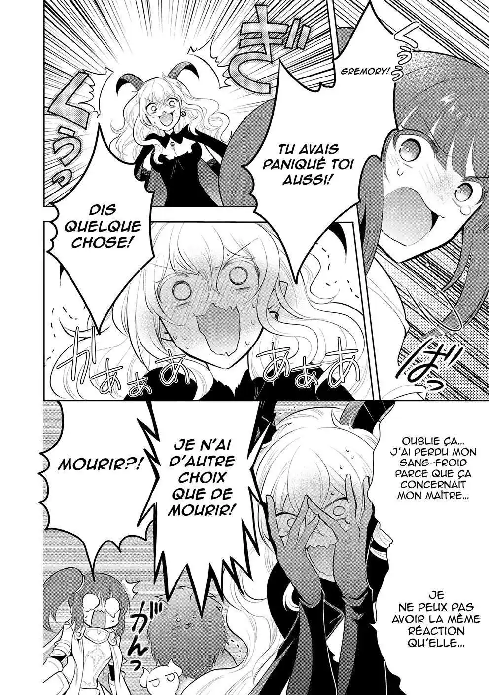 Maou no Ore ga Dorei Elf wo Yome ni Shitanda ga, Dou Medereba Ii? 50 page 11