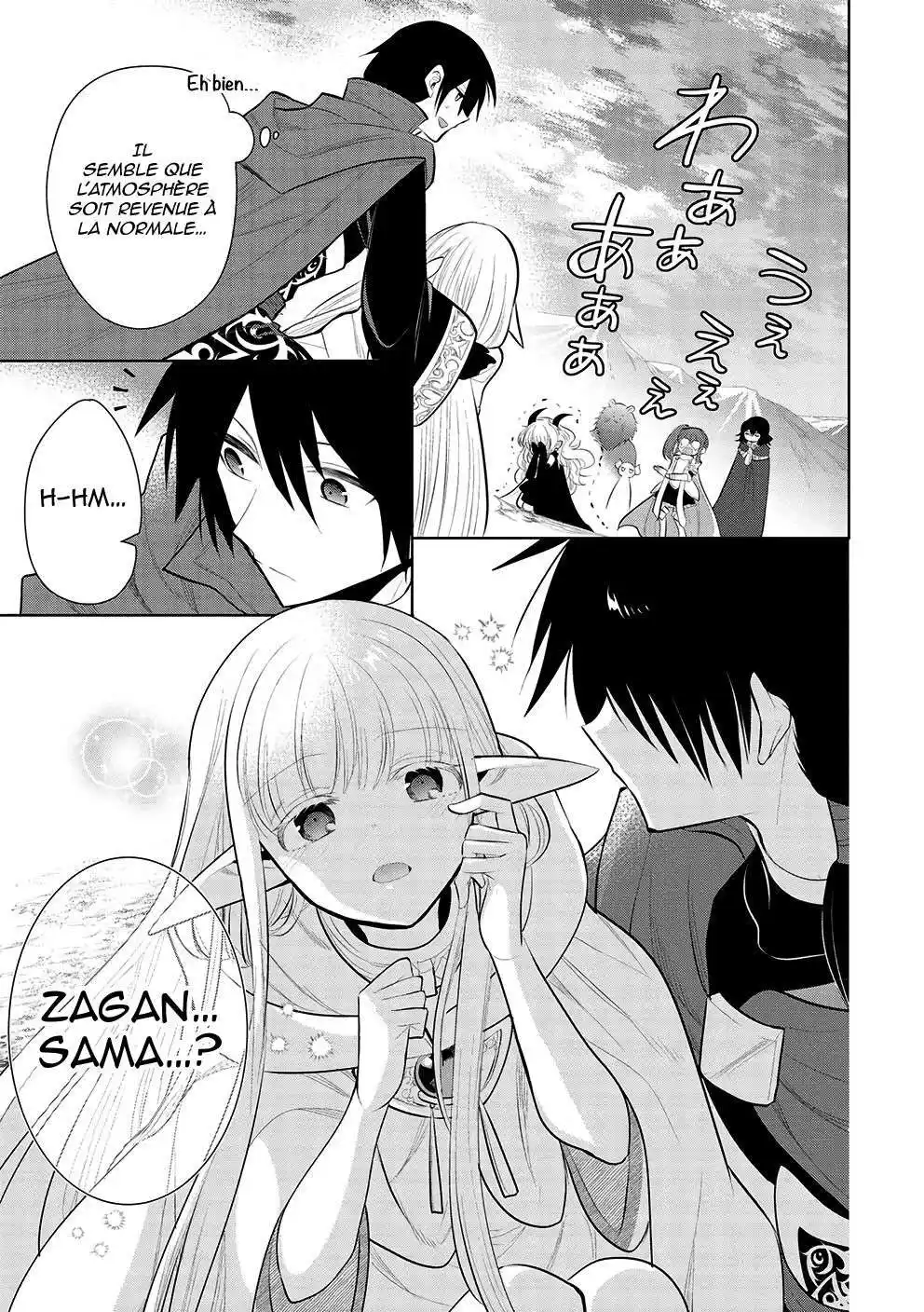 Maou no Ore ga Dorei Elf wo Yome ni Shitanda ga, Dou Medereba Ii? 50 page 12