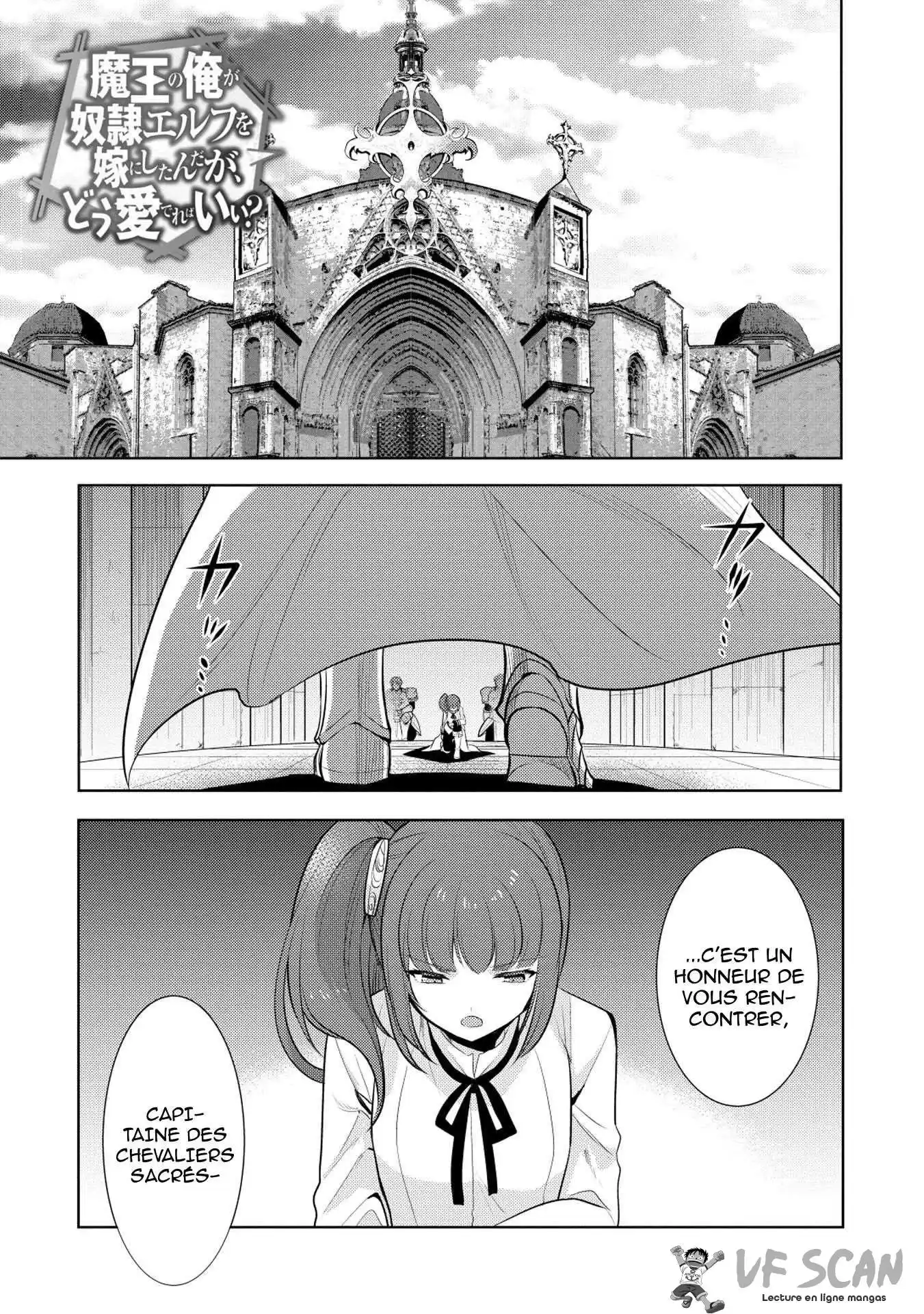 Maou no Ore ga Dorei Elf wo Yome ni Shitanda ga, Dou Medereba Ii? 18 page 1