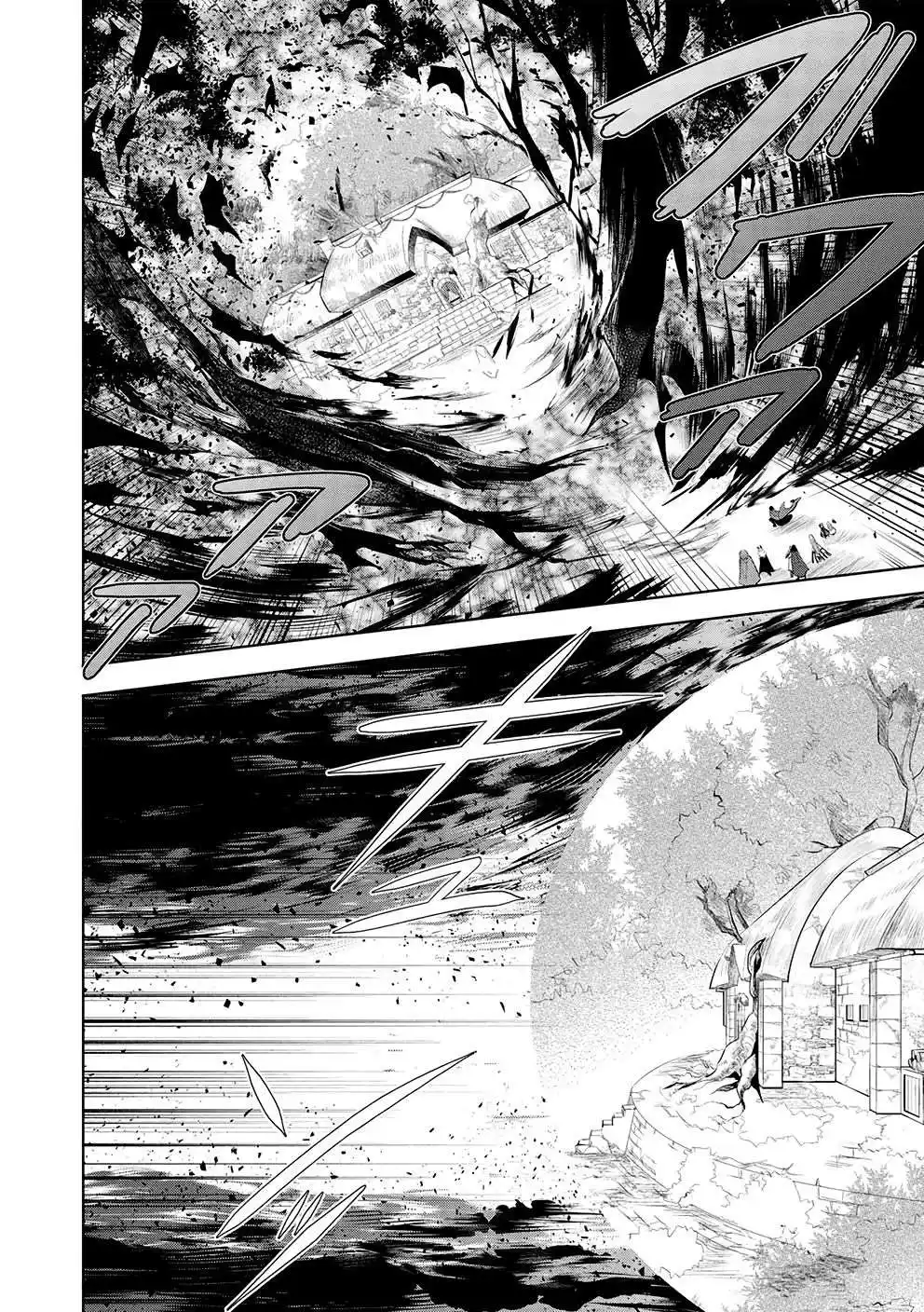 Maou no Ore ga Dorei Elf wo Yome ni Shitanda ga, Dou Medereba Ii? 46 page 6